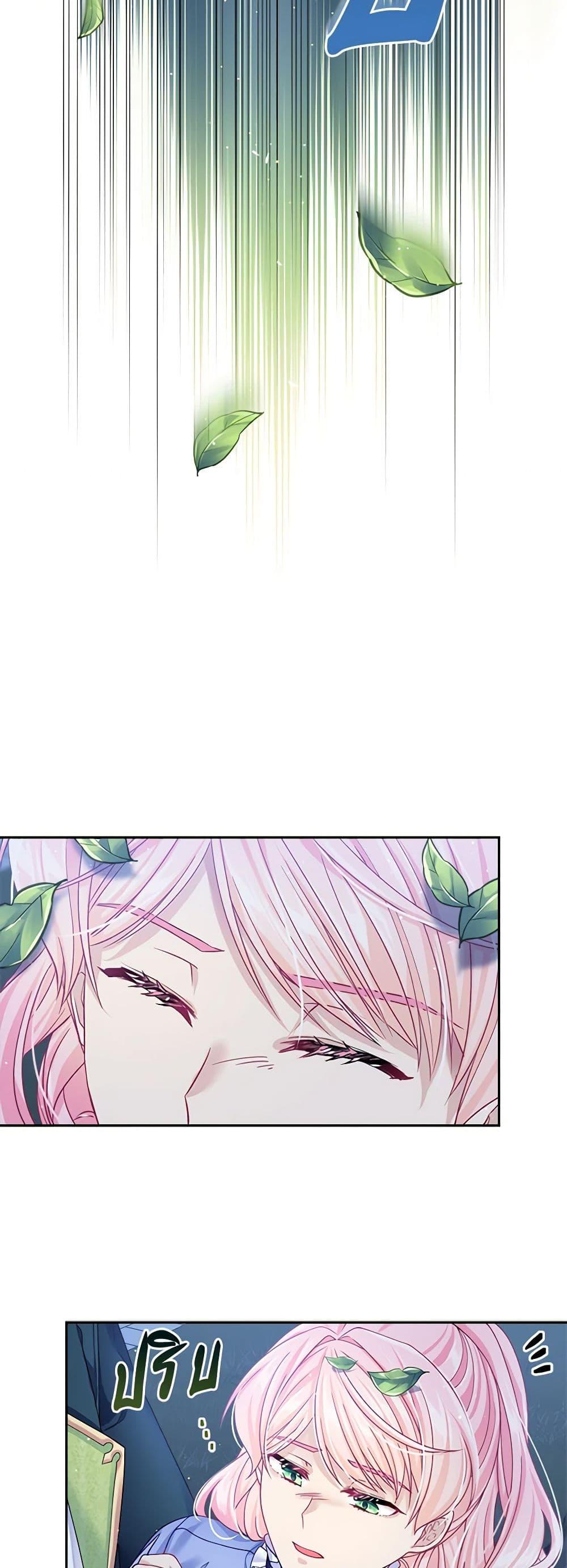 Manga-lc-com อ่านมังงะ อ่านการ์ตูน ออนไลน์ ฟรี My Hubby Is Too Cute! ตอนที่ 1 2 3 4 5 6 7 8 9 10 11 12 13 14 ฟรี ไม่มีโฆษณา Manga-lc - อ่าน มังงะ อ่าน การ์ตูน ออนไลน์ อ่านมังงะ ฟรี