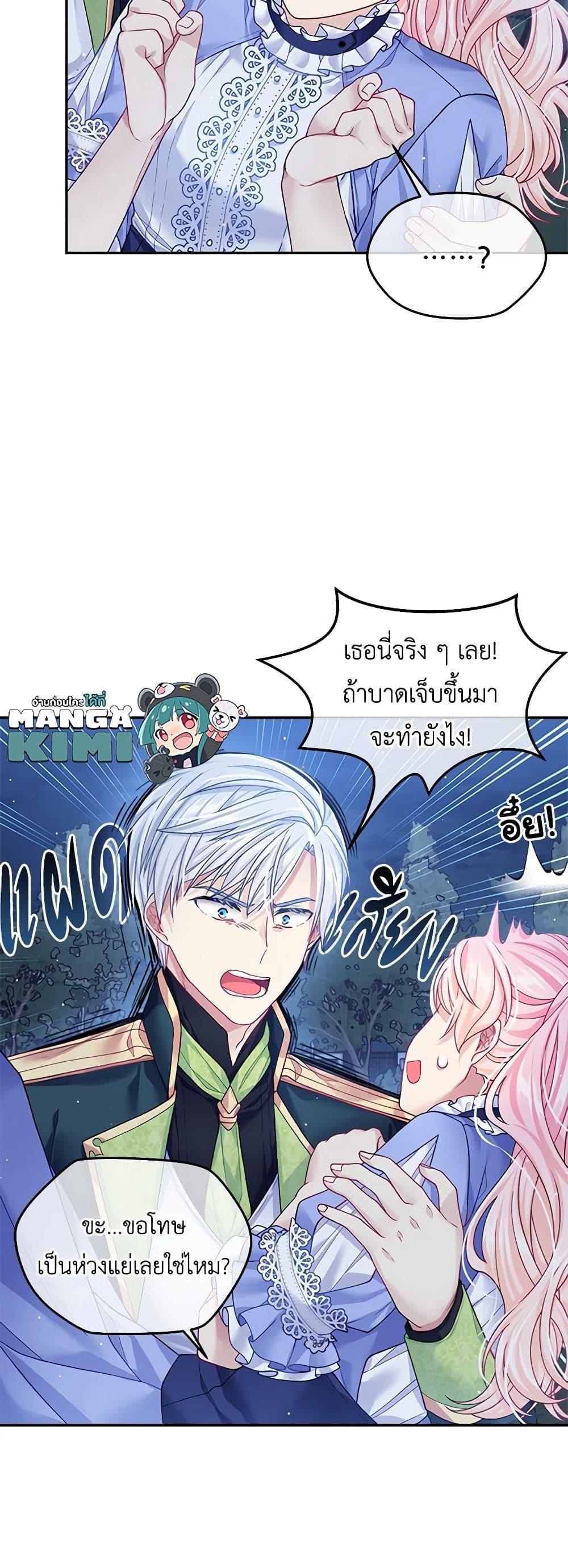 Manga-lc-com อ่านมังงะ อ่านการ์ตูน ออนไลน์ ฟรี My Hubby Is Too Cute! ตอนที่ 1 2 3 4 5 6 7 8 9 10 11 12 13 14 ฟรี ไม่มีโฆษณา Manga-lc - อ่าน มังงะ อ่าน การ์ตูน ออนไลน์ อ่านมังงะ ฟรี
