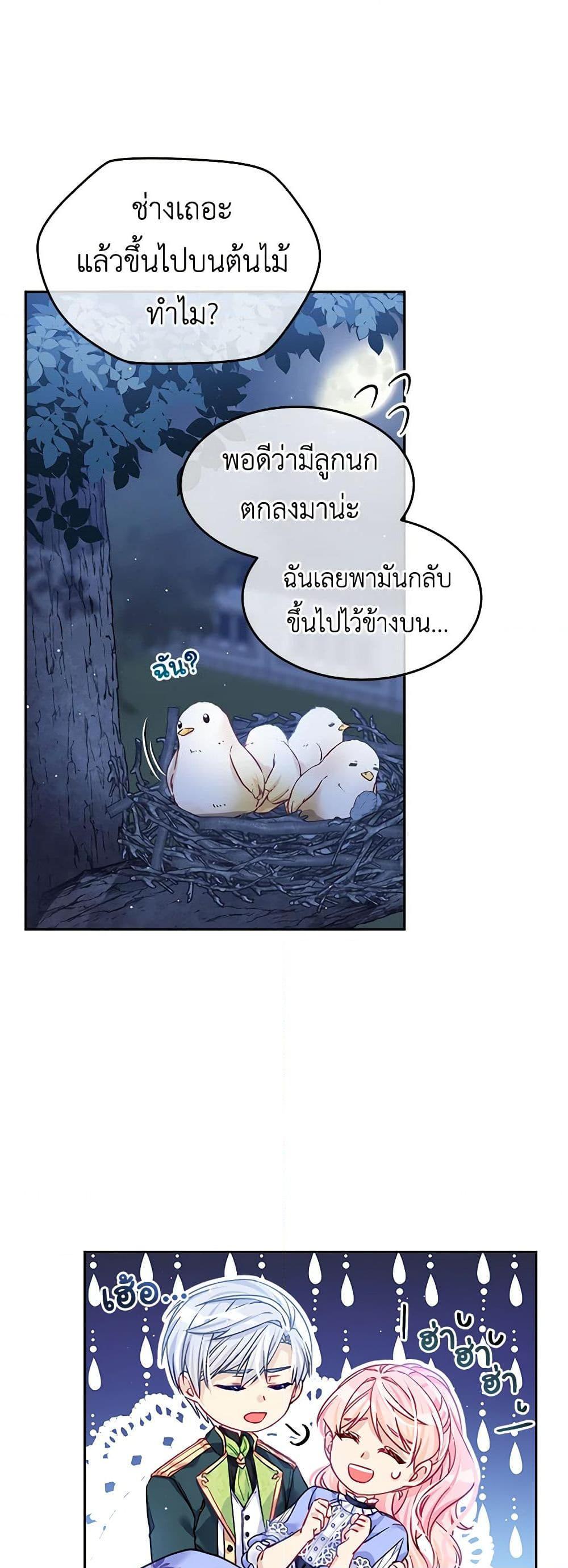 Manga-lc-com อ่านมังงะ อ่านการ์ตูน ออนไลน์ ฟรี My Hubby Is Too Cute! ตอนที่ 1 2 3 4 5 6 7 8 9 10 11 12 13 14 ฟรี ไม่มีโฆษณา Manga-lc - อ่าน มังงะ อ่าน การ์ตูน ออนไลน์ อ่านมังงะ ฟรี