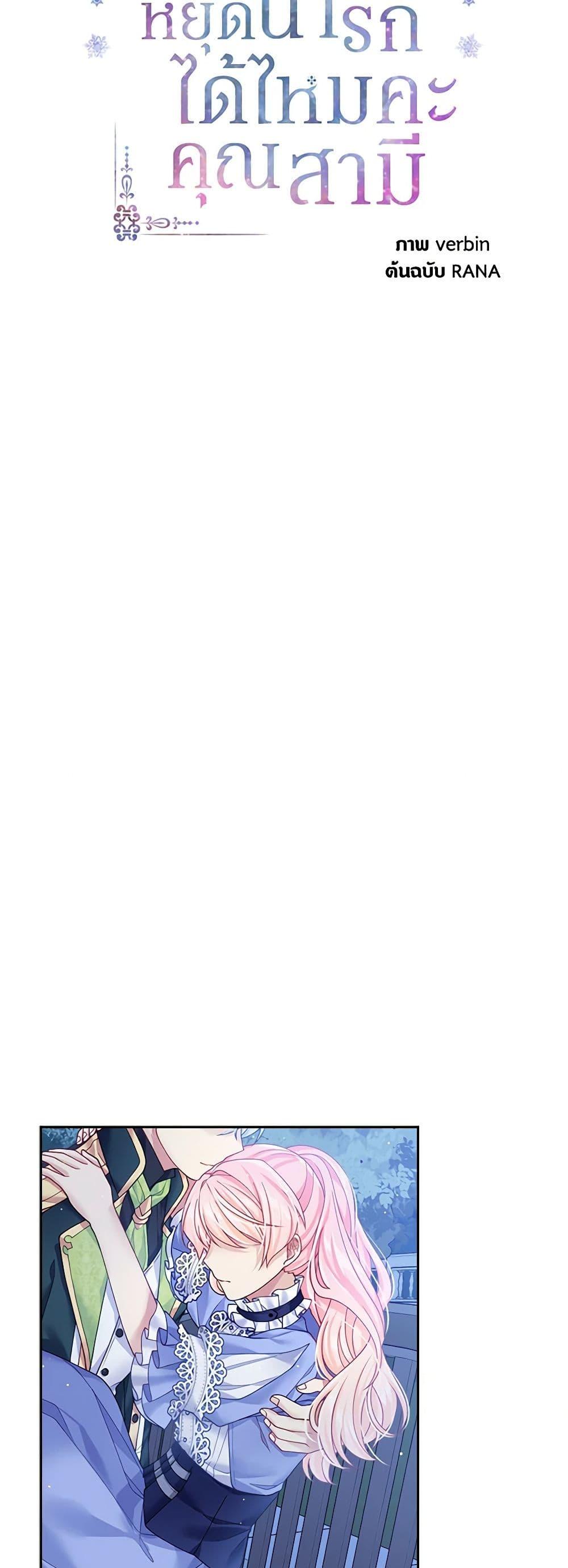 Manga-lc-com อ่านมังงะ อ่านการ์ตูน ออนไลน์ ฟรี My Hubby Is Too Cute! ตอนที่ 1 2 3 4 5 6 7 8 9 10 11 12 13 14 ฟรี ไม่มีโฆษณา Manga-lc - อ่าน มังงะ อ่าน การ์ตูน ออนไลน์ อ่านมังงะ ฟรี