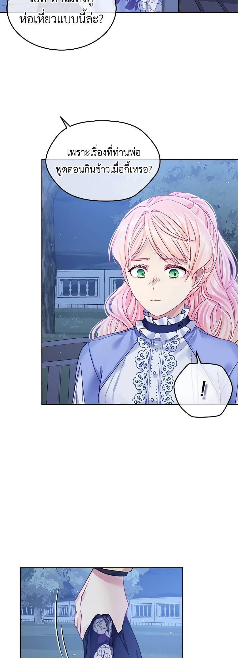 Manga-lc-com อ่านมังงะ อ่านการ์ตูน ออนไลน์ ฟรี My Hubby Is Too Cute! ตอนที่ 1 2 3 4 5 6 7 8 9 10 11 12 13 14 ฟรี ไม่มีโฆษณา Manga-lc - อ่าน มังงะ อ่าน การ์ตูน ออนไลน์ อ่านมังงะ ฟรี