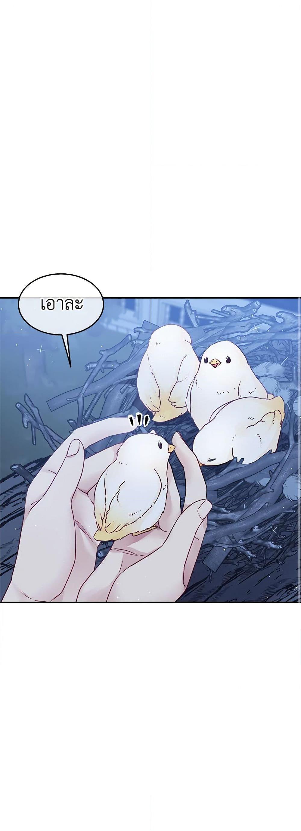 Manga-lc-com อ่านมังงะ อ่านการ์ตูน ออนไลน์ ฟรี My Hubby Is Too Cute! ตอนที่ 1 2 3 4 5 6 7 8 9 10 11 12 13 14 ฟรี ไม่มีโฆษณา Manga-lc - อ่าน มังงะ อ่าน การ์ตูน ออนไลน์ อ่านมังงะ ฟรี