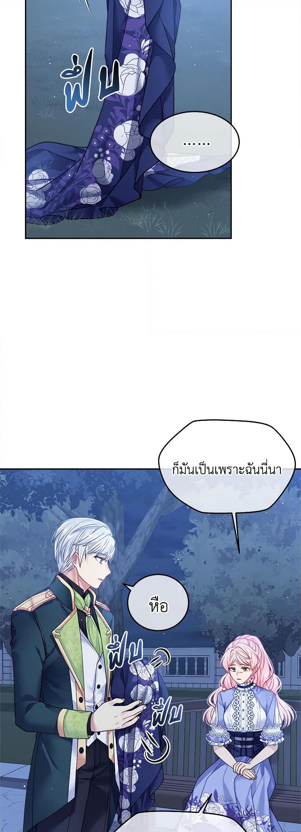 Manga-lc-com อ่านมังงะ อ่านการ์ตูน ออนไลน์ ฟรี My Hubby Is Too Cute! ตอนที่ 1 2 3 4 5 6 7 8 9 10 11 12 13 14 ฟรี ไม่มีโฆษณา Manga-lc - อ่าน มังงะ อ่าน การ์ตูน ออนไลน์ อ่านมังงะ ฟรี