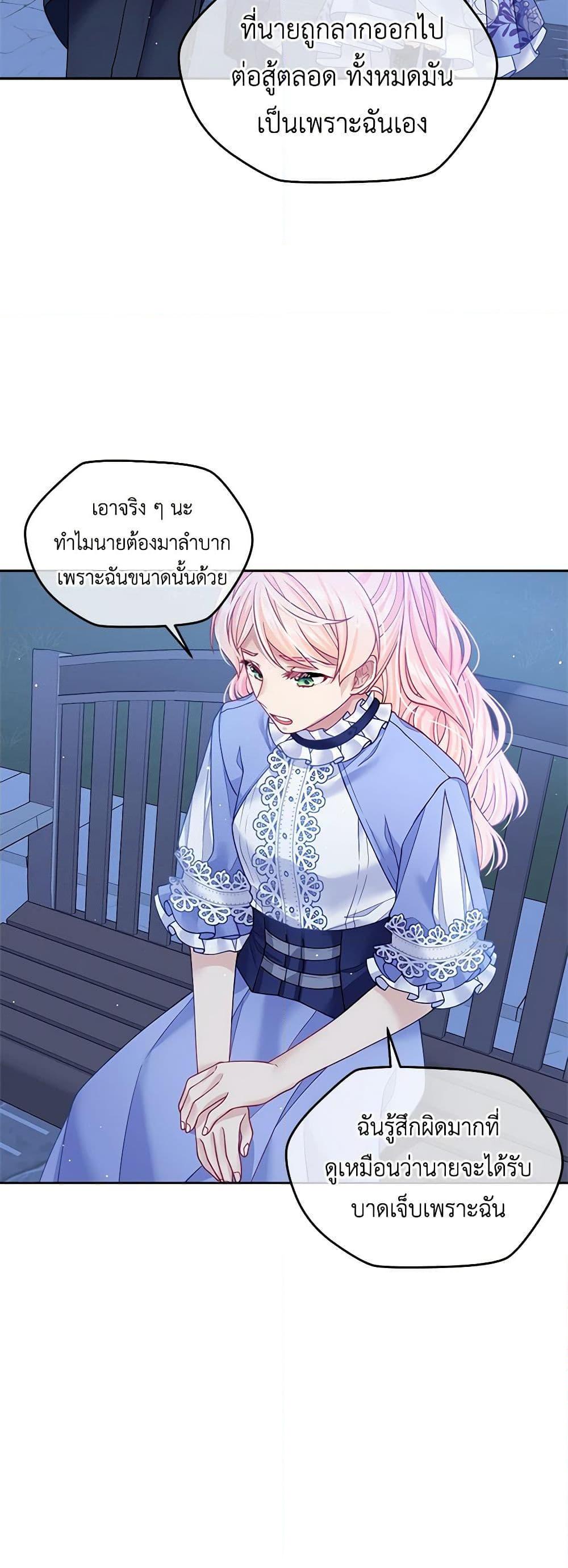 Manga-lc-com อ่านมังงะ อ่านการ์ตูน ออนไลน์ ฟรี My Hubby Is Too Cute! ตอนที่ 1 2 3 4 5 6 7 8 9 10 11 12 13 14 ฟรี ไม่มีโฆษณา Manga-lc - อ่าน มังงะ อ่าน การ์ตูน ออนไลน์ อ่านมังงะ ฟรี