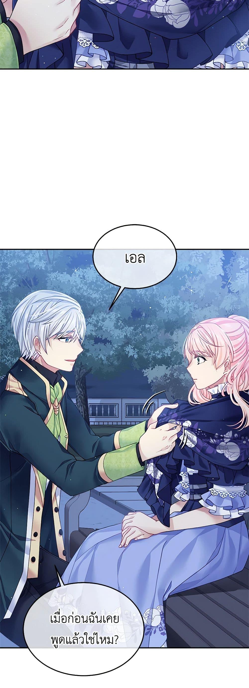 Manga-lc-com อ่านมังงะ อ่านการ์ตูน ออนไลน์ ฟรี My Hubby Is Too Cute! ตอนที่ 1 2 3 4 5 6 7 8 9 10 11 12 13 14 ฟรี ไม่มีโฆษณา Manga-lc - อ่าน มังงะ อ่าน การ์ตูน ออนไลน์ อ่านมังงะ ฟรี