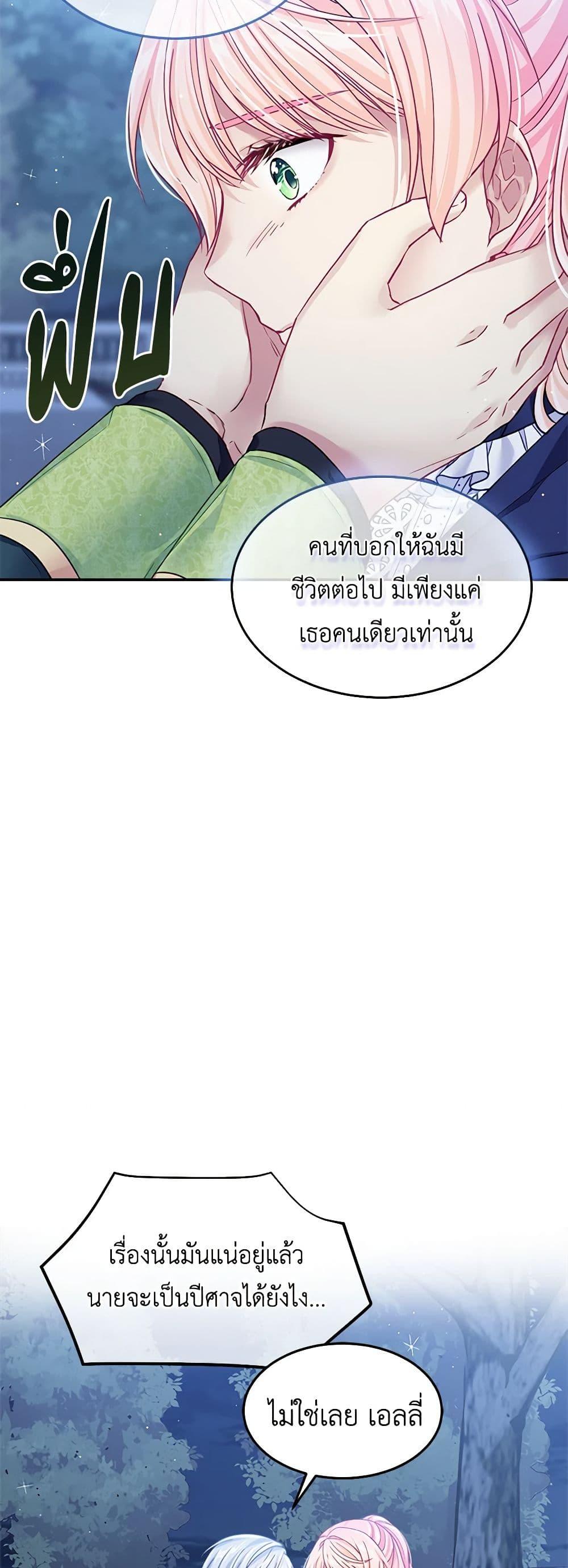 Manga-lc-com อ่านมังงะ อ่านการ์ตูน ออนไลน์ ฟรี My Hubby Is Too Cute! ตอนที่ 1 2 3 4 5 6 7 8 9 10 11 12 13 14 ฟรี ไม่มีโฆษณา Manga-lc - อ่าน มังงะ อ่าน การ์ตูน ออนไลน์ อ่านมังงะ ฟรี
