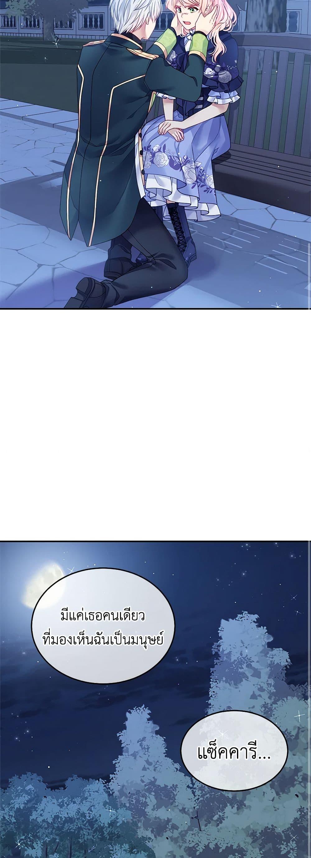 Manga-lc-com อ่านมังงะ อ่านการ์ตูน ออนไลน์ ฟรี My Hubby Is Too Cute! ตอนที่ 1 2 3 4 5 6 7 8 9 10 11 12 13 14 ฟรี ไม่มีโฆษณา Manga-lc - อ่าน มังงะ อ่าน การ์ตูน ออนไลน์ อ่านมังงะ ฟรี