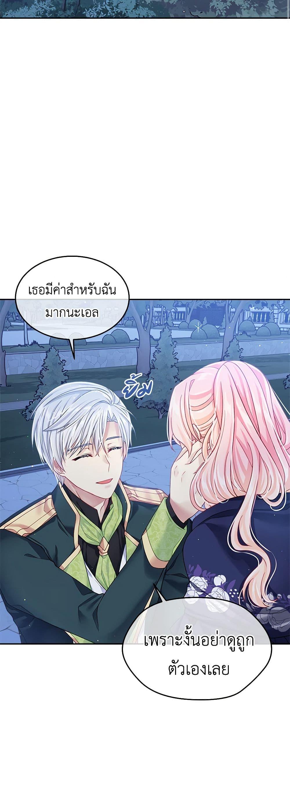 Manga-lc-com อ่านมังงะ อ่านการ์ตูน ออนไลน์ ฟรี My Hubby Is Too Cute! ตอนที่ 1 2 3 4 5 6 7 8 9 10 11 12 13 14 ฟรี ไม่มีโฆษณา Manga-lc - อ่าน มังงะ อ่าน การ์ตูน ออนไลน์ อ่านมังงะ ฟรี