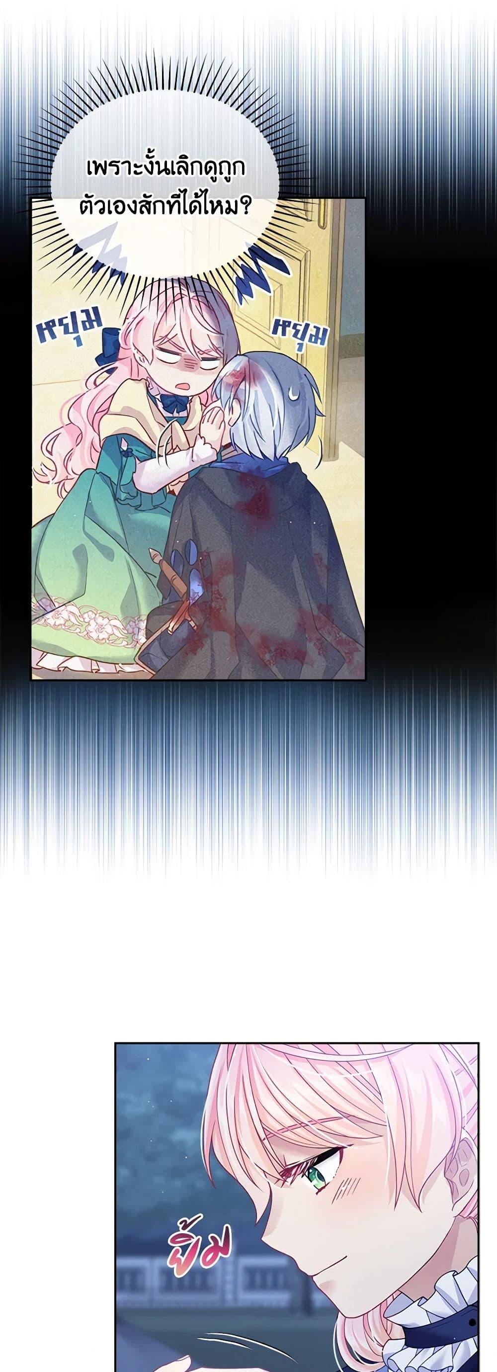 Manga-lc-com อ่านมังงะ อ่านการ์ตูน ออนไลน์ ฟรี My Hubby Is Too Cute! ตอนที่ 1 2 3 4 5 6 7 8 9 10 11 12 13 14 ฟรี ไม่มีโฆษณา Manga-lc - อ่าน มังงะ อ่าน การ์ตูน ออนไลน์ อ่านมังงะ ฟรี