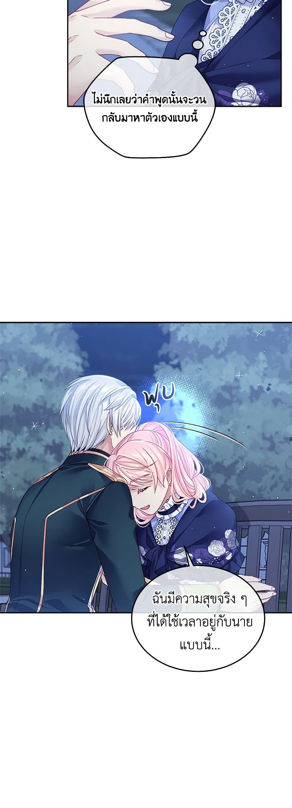Manga-lc-com อ่านมังงะ อ่านการ์ตูน ออนไลน์ ฟรี My Hubby Is Too Cute! ตอนที่ 1 2 3 4 5 6 7 8 9 10 11 12 13 14 ฟรี ไม่มีโฆษณา Manga-lc - อ่าน มังงะ อ่าน การ์ตูน ออนไลน์ อ่านมังงะ ฟรี
