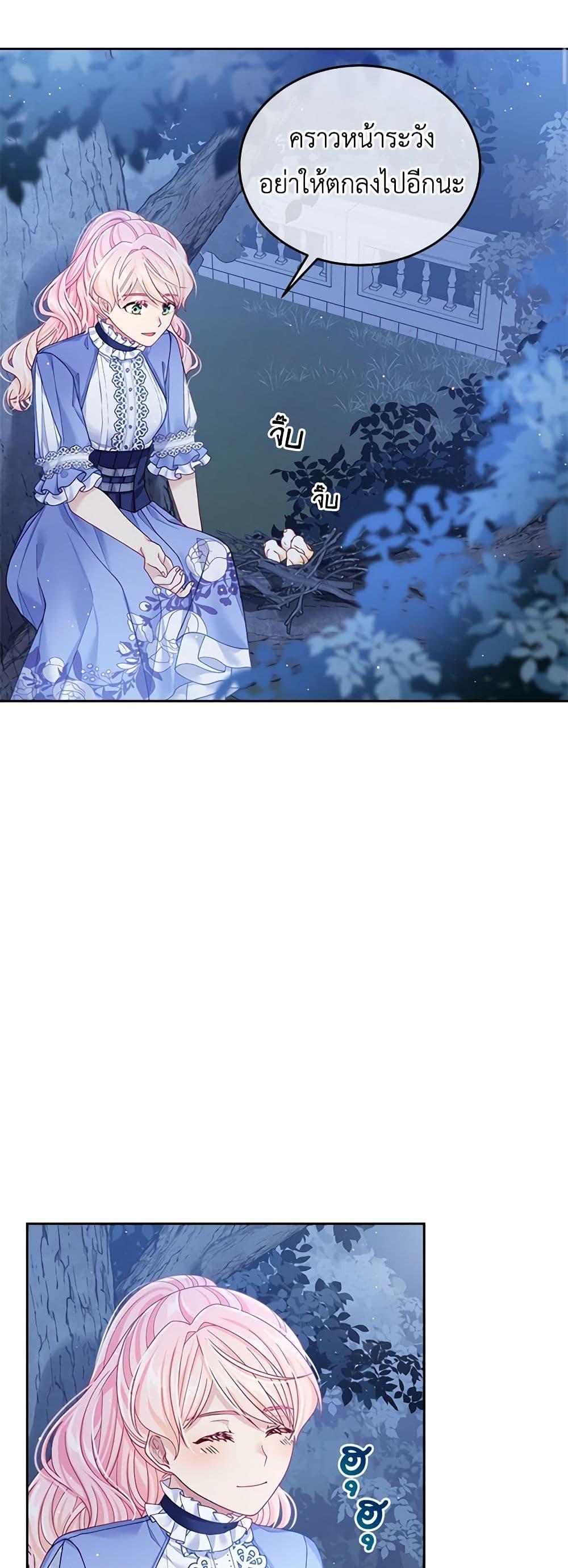 Manga-lc-com อ่านมังงะ อ่านการ์ตูน ออนไลน์ ฟรี My Hubby Is Too Cute! ตอนที่ 1 2 3 4 5 6 7 8 9 10 11 12 13 14 ฟรี ไม่มีโฆษณา Manga-lc - อ่าน มังงะ อ่าน การ์ตูน ออนไลน์ อ่านมังงะ ฟรี
