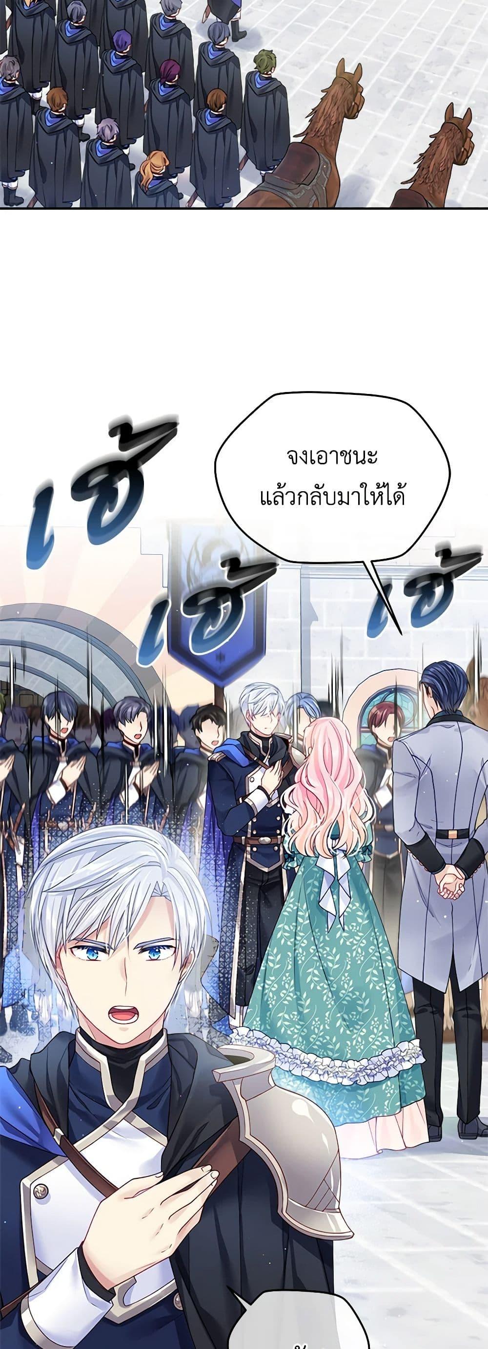 Manga-lc-com อ่านมังงะ อ่านการ์ตูน ออนไลน์ ฟรี My Hubby Is Too Cute! ตอนที่ 1 2 3 4 5 6 7 8 9 10 11 12 13 14 ฟรี ไม่มีโฆษณา Manga-lc - อ่าน มังงะ อ่าน การ์ตูน ออนไลน์ อ่านมังงะ ฟรี