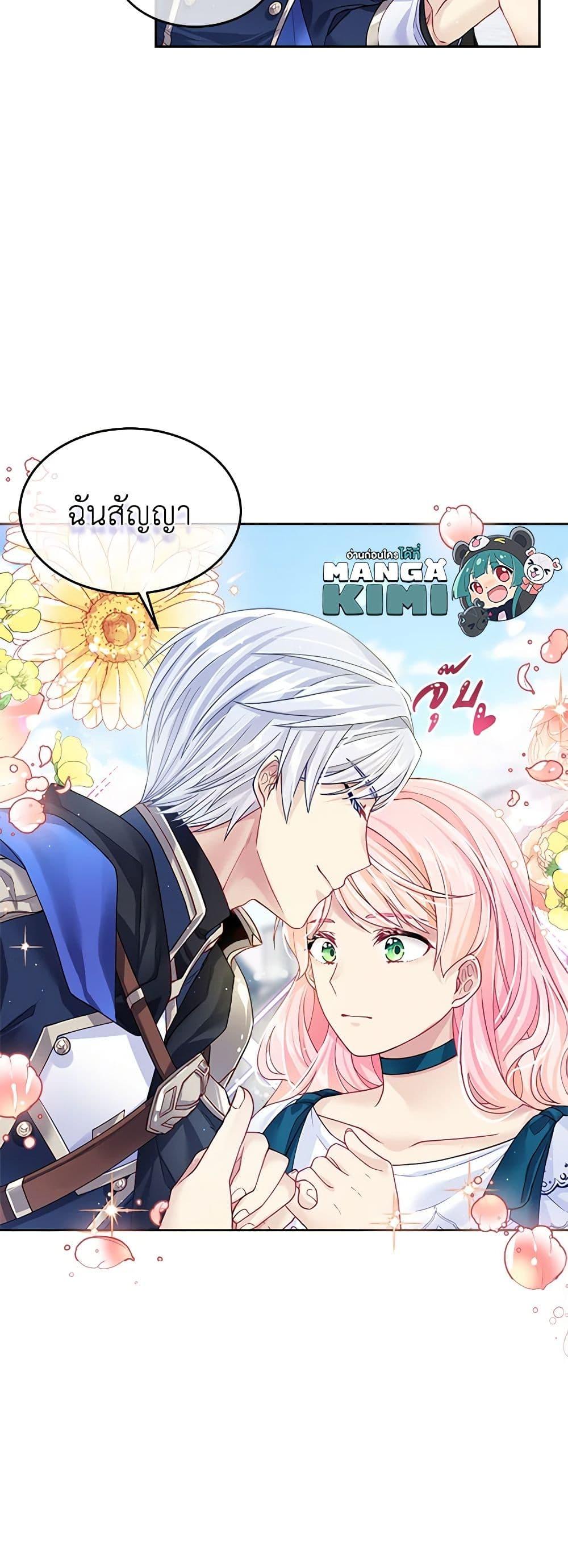 Manga-lc-com อ่านมังงะ อ่านการ์ตูน ออนไลน์ ฟรี My Hubby Is Too Cute! ตอนที่ 1 2 3 4 5 6 7 8 9 10 11 12 13 14 ฟรี ไม่มีโฆษณา Manga-lc - อ่าน มังงะ อ่าน การ์ตูน ออนไลน์ อ่านมังงะ ฟรี