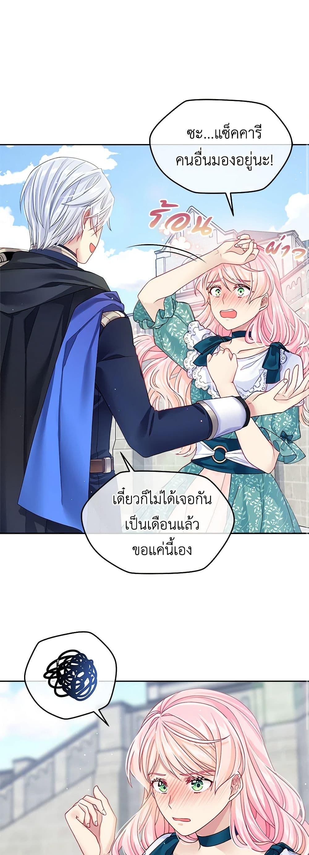 Manga-lc-com อ่านมังงะ อ่านการ์ตูน ออนไลน์ ฟรี My Hubby Is Too Cute! ตอนที่ 1 2 3 4 5 6 7 8 9 10 11 12 13 14 ฟรี ไม่มีโฆษณา Manga-lc - อ่าน มังงะ อ่าน การ์ตูน ออนไลน์ อ่านมังงะ ฟรี