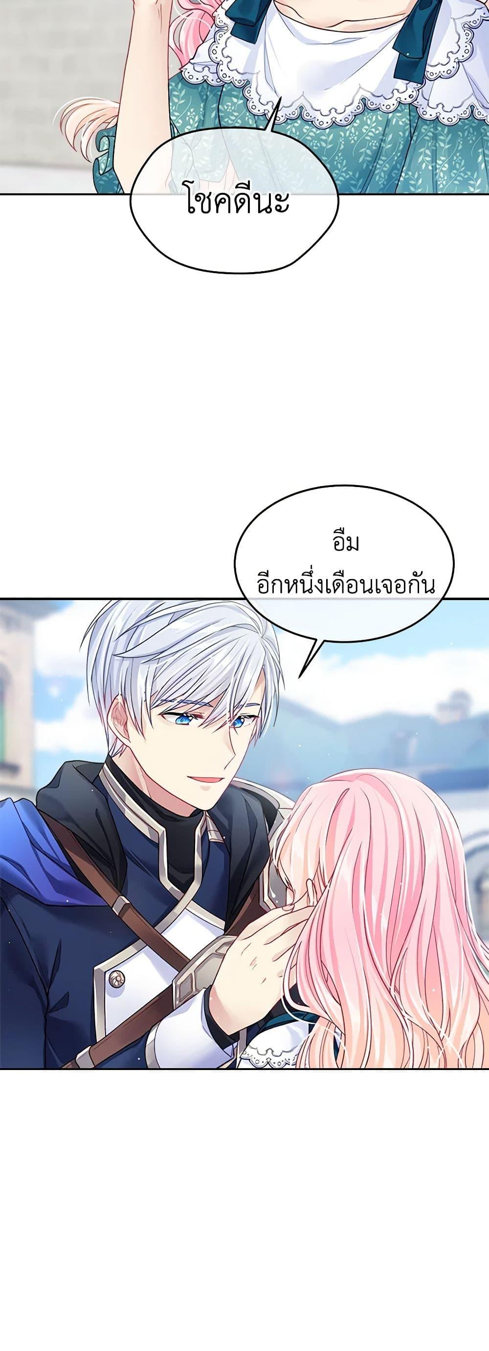 Manga-lc-com อ่านมังงะ อ่านการ์ตูน ออนไลน์ ฟรี My Hubby Is Too Cute! ตอนที่ 1 2 3 4 5 6 7 8 9 10 11 12 13 14 ฟรี ไม่มีโฆษณา Manga-lc - อ่าน มังงะ อ่าน การ์ตูน ออนไลน์ อ่านมังงะ ฟรี