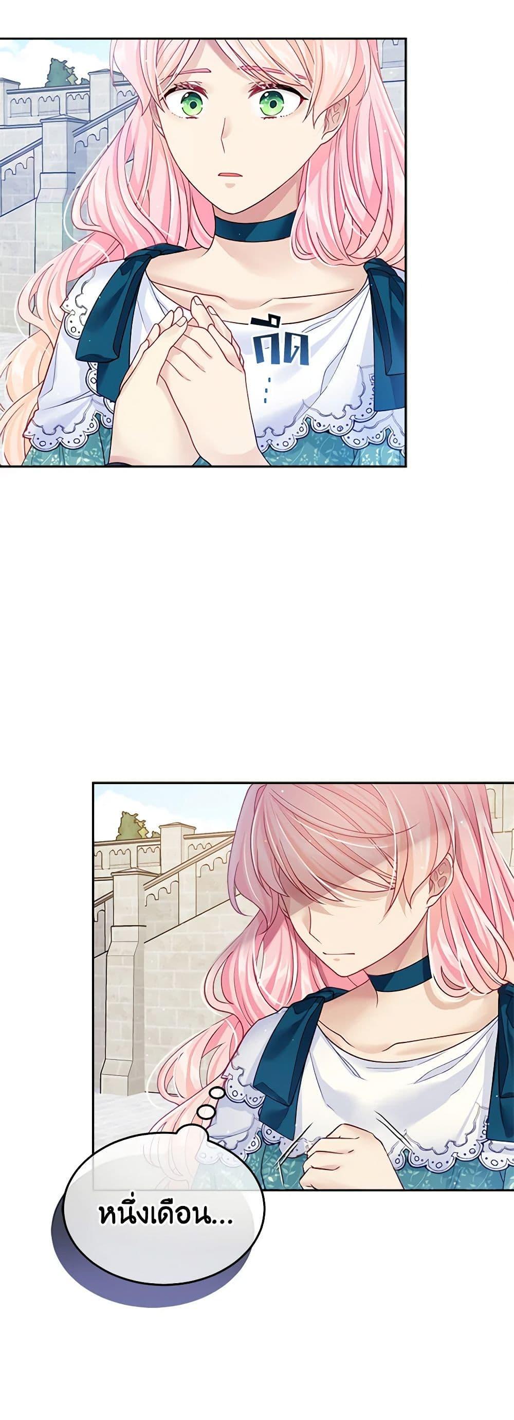Manga-lc-com อ่านมังงะ อ่านการ์ตูน ออนไลน์ ฟรี My Hubby Is Too Cute! ตอนที่ 1 2 3 4 5 6 7 8 9 10 11 12 13 14 ฟรี ไม่มีโฆษณา Manga-lc - อ่าน มังงะ อ่าน การ์ตูน ออนไลน์ อ่านมังงะ ฟรี