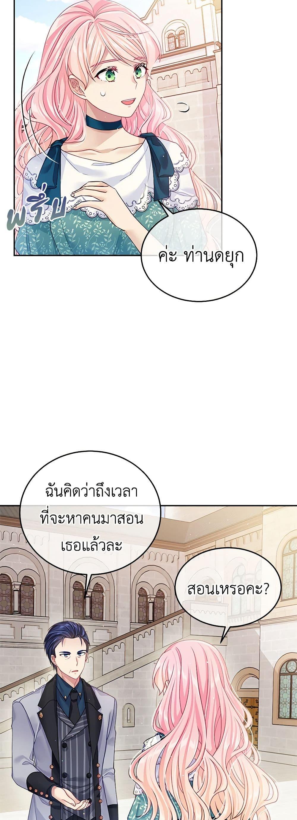 Manga-lc-com อ่านมังงะ อ่านการ์ตูน ออนไลน์ ฟรี My Hubby Is Too Cute! ตอนที่ 1 2 3 4 5 6 7 8 9 10 11 12 13 14 ฟรี ไม่มีโฆษณา Manga-lc - อ่าน มังงะ อ่าน การ์ตูน ออนไลน์ อ่านมังงะ ฟรี