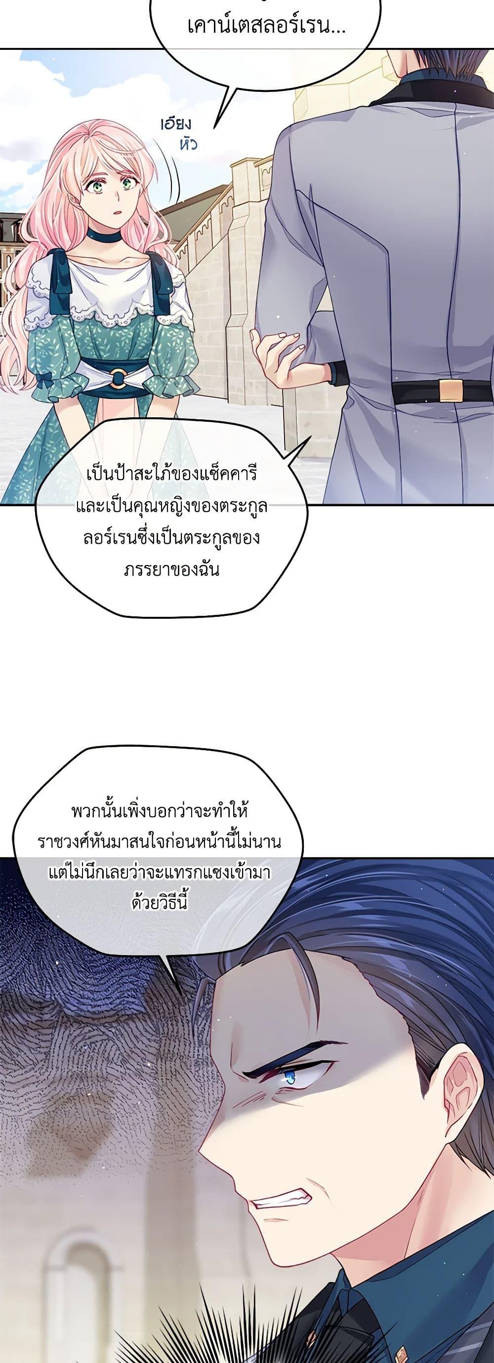 Manga-lc-com อ่านมังงะ อ่านการ์ตูน ออนไลน์ ฟรี My Hubby Is Too Cute! ตอนที่ 1 2 3 4 5 6 7 8 9 10 11 12 13 14 ฟรี ไม่มีโฆษณา Manga-lc - อ่าน มังงะ อ่าน การ์ตูน ออนไลน์ อ่านมังงะ ฟรี
