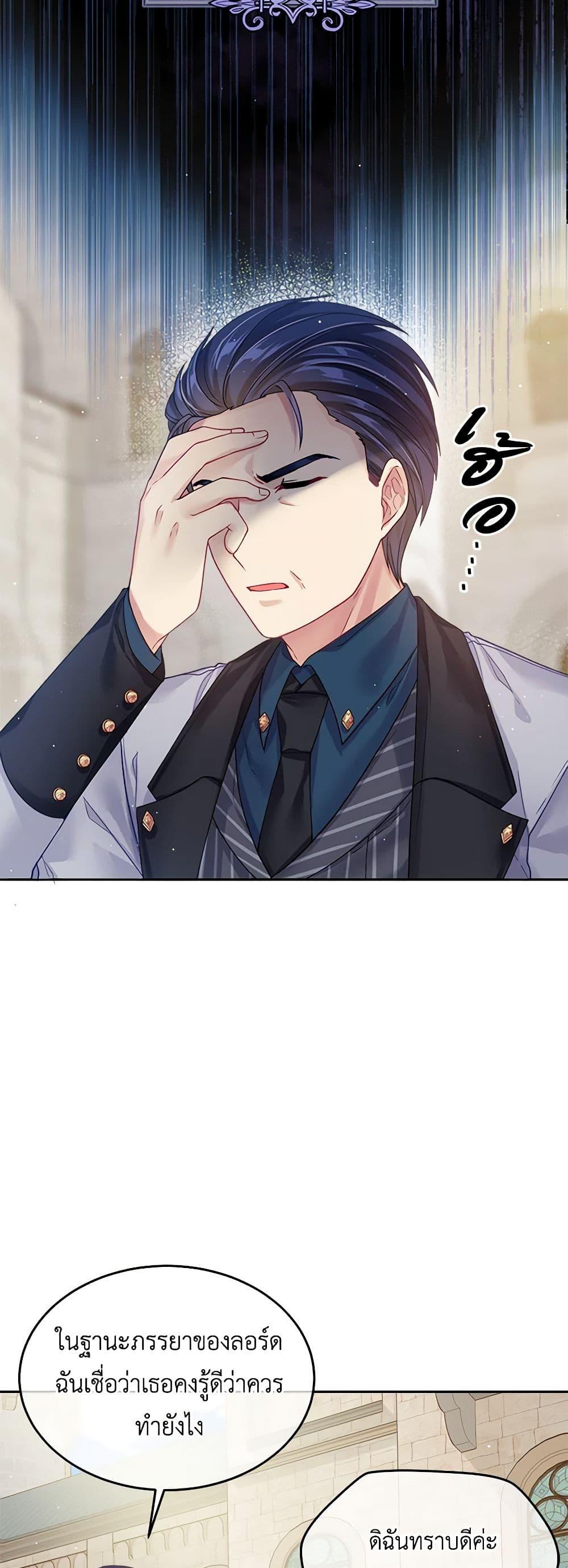 Manga-lc-com อ่านมังงะ อ่านการ์ตูน ออนไลน์ ฟรี My Hubby Is Too Cute! ตอนที่ 1 2 3 4 5 6 7 8 9 10 11 12 13 14 ฟรี ไม่มีโฆษณา Manga-lc - อ่าน มังงะ อ่าน การ์ตูน ออนไลน์ อ่านมังงะ ฟรี