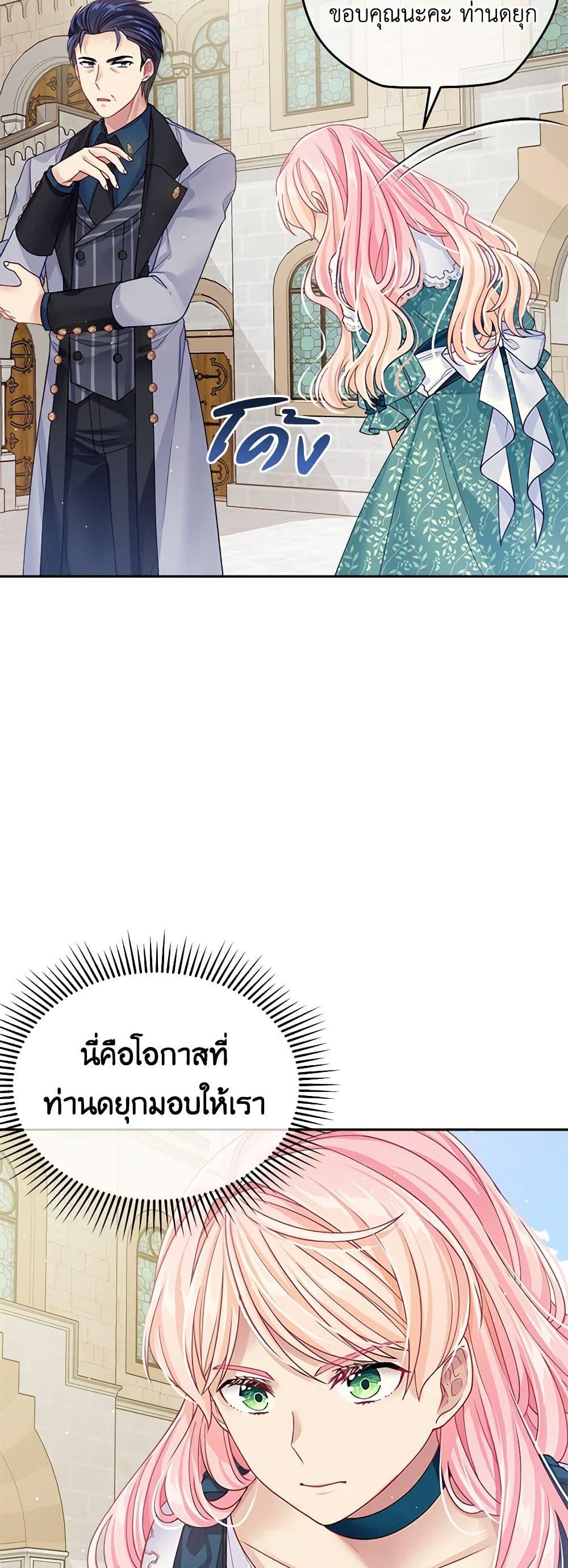 Manga-lc-com อ่านมังงะ อ่านการ์ตูน ออนไลน์ ฟรี My Hubby Is Too Cute! ตอนที่ 1 2 3 4 5 6 7 8 9 10 11 12 13 14 ฟรี ไม่มีโฆษณา Manga-lc - อ่าน มังงะ อ่าน การ์ตูน ออนไลน์ อ่านมังงะ ฟรี