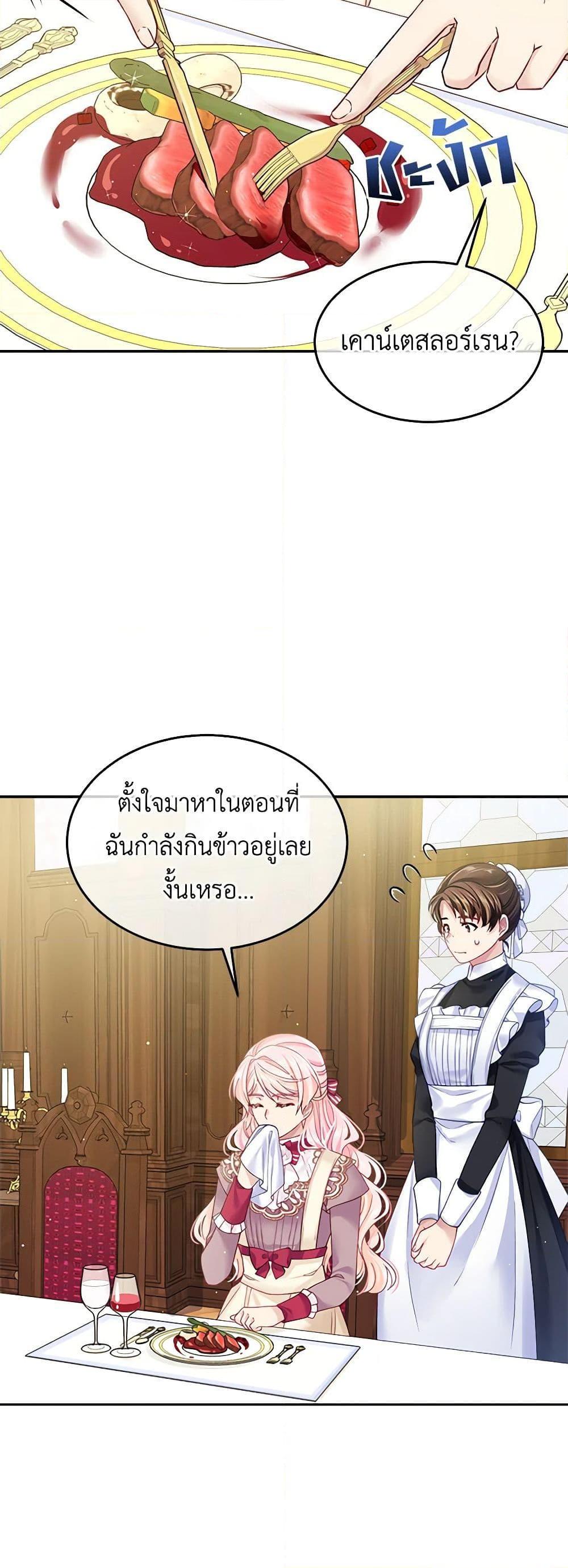 Manga-lc-com อ่านมังงะ อ่านการ์ตูน ออนไลน์ ฟรี My Hubby Is Too Cute! ตอนที่ 1 2 3 4 5 6 7 8 9 10 11 12 13 14 ฟรี ไม่มีโฆษณา Manga-lc - อ่าน มังงะ อ่าน การ์ตูน ออนไลน์ อ่านมังงะ ฟรี