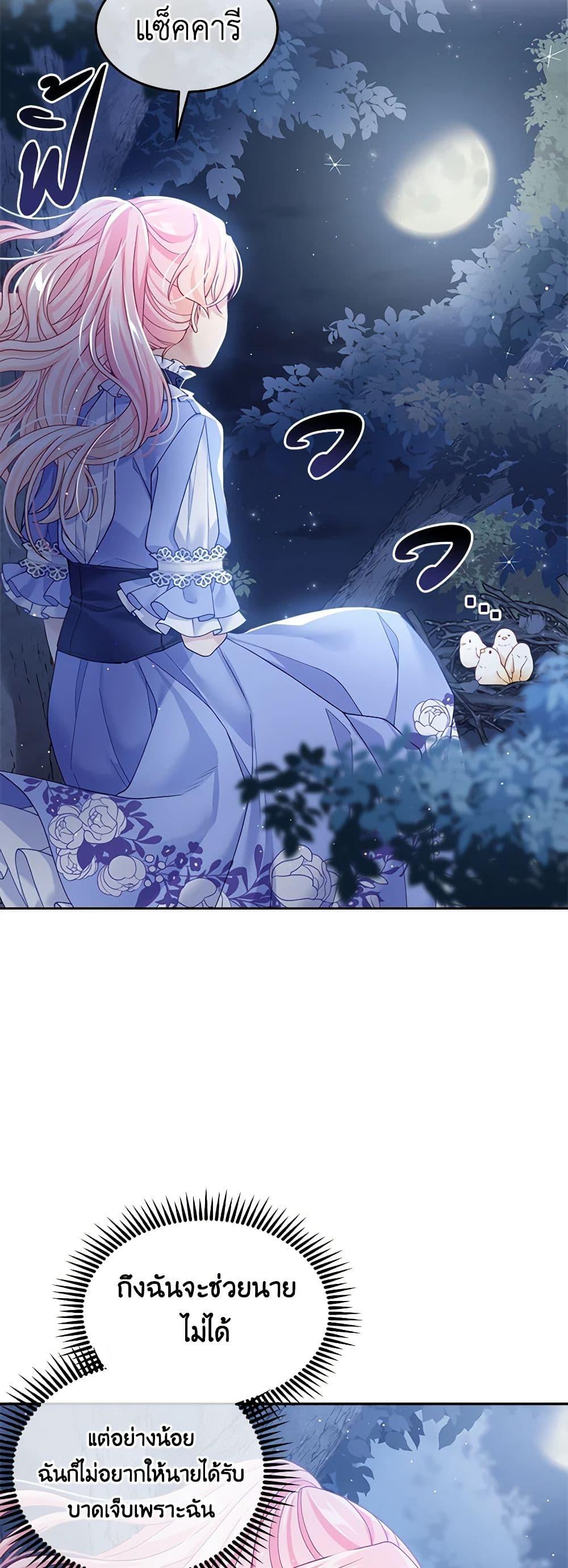 Manga-lc-com อ่านมังงะ อ่านการ์ตูน ออนไลน์ ฟรี My Hubby Is Too Cute! ตอนที่ 1 2 3 4 5 6 7 8 9 10 11 12 13 14 ฟรี ไม่มีโฆษณา Manga-lc - อ่าน มังงะ อ่าน การ์ตูน ออนไลน์ อ่านมังงะ ฟรี