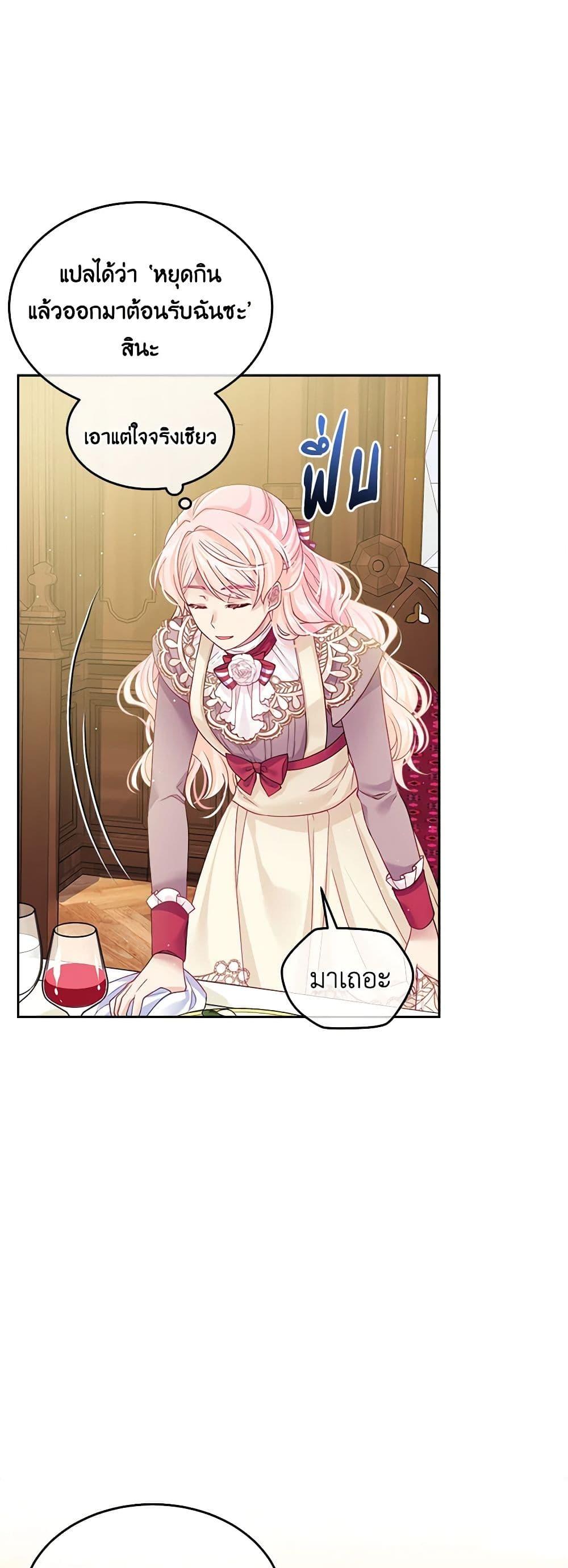 Manga-lc-com อ่านมังงะ อ่านการ์ตูน ออนไลน์ ฟรี My Hubby Is Too Cute! ตอนที่ 1 2 3 4 5 6 7 8 9 10 11 12 13 14 ฟรี ไม่มีโฆษณา Manga-lc - อ่าน มังงะ อ่าน การ์ตูน ออนไลน์ อ่านมังงะ ฟรี