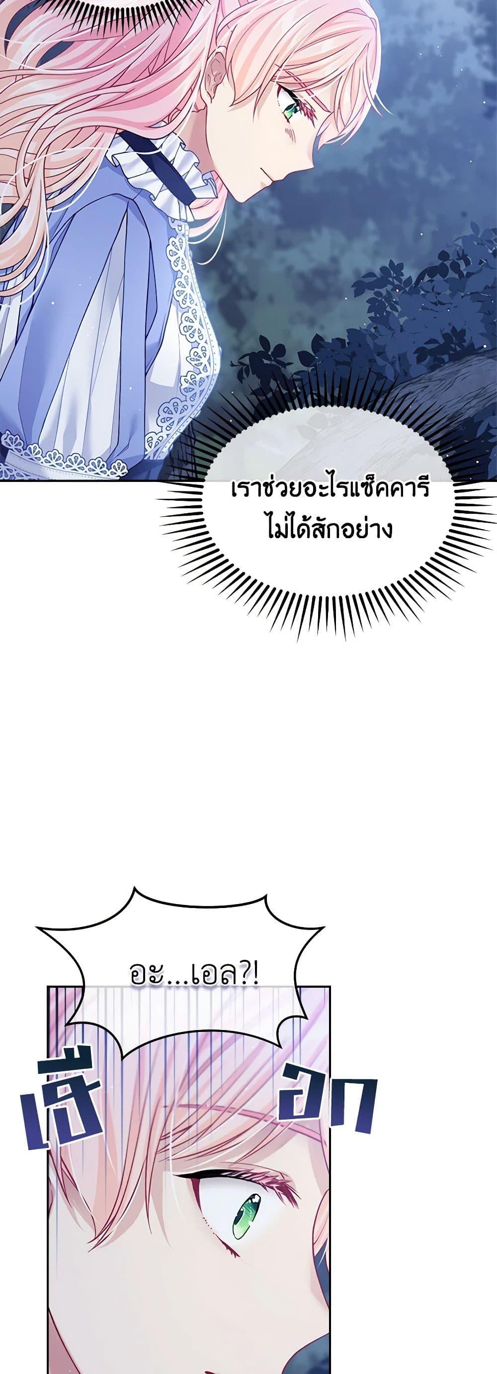 Manga-lc-com อ่านมังงะ อ่านการ์ตูน ออนไลน์ ฟรี My Hubby Is Too Cute! ตอนที่ 1 2 3 4 5 6 7 8 9 10 11 12 13 14 ฟรี ไม่มีโฆษณา Manga-lc - อ่าน มังงะ อ่าน การ์ตูน ออนไลน์ อ่านมังงะ ฟรี