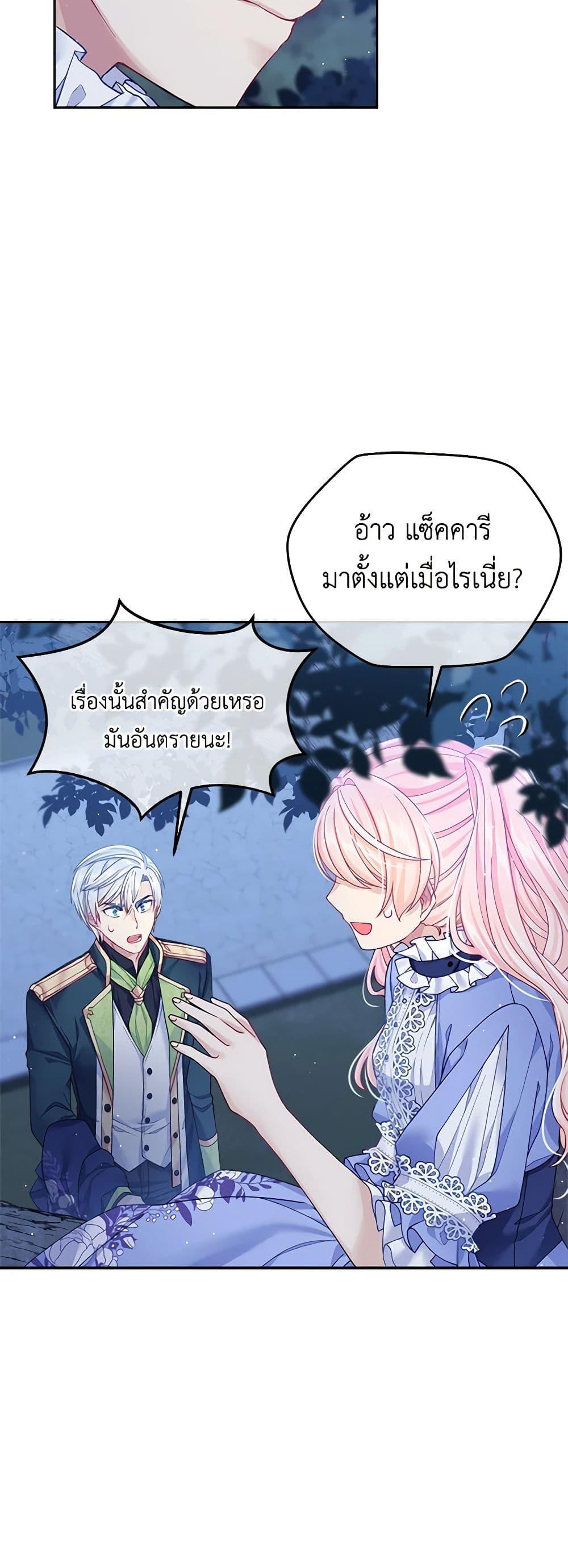 Manga-lc-com อ่านมังงะ อ่านการ์ตูน ออนไลน์ ฟรี My Hubby Is Too Cute! ตอนที่ 1 2 3 4 5 6 7 8 9 10 11 12 13 14 ฟรี ไม่มีโฆษณา Manga-lc - อ่าน มังงะ อ่าน การ์ตูน ออนไลน์ อ่านมังงะ ฟรี