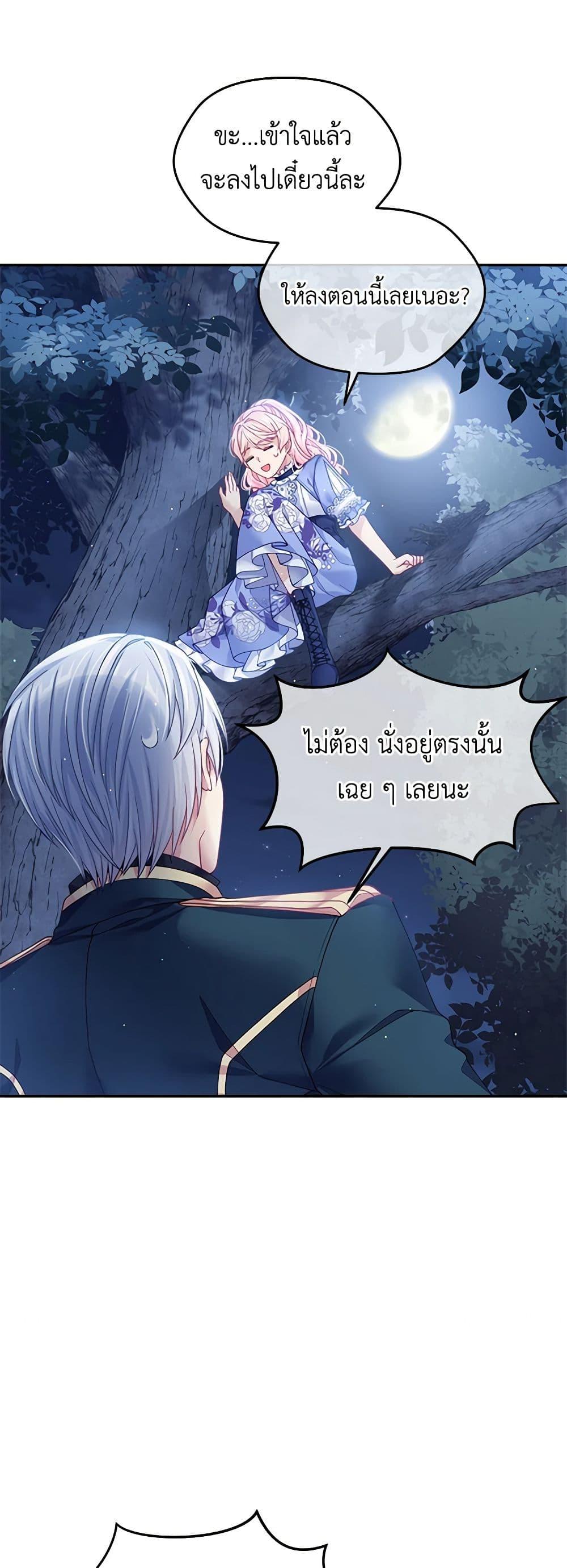Manga-lc-com อ่านมังงะ อ่านการ์ตูน ออนไลน์ ฟรี My Hubby Is Too Cute! ตอนที่ 1 2 3 4 5 6 7 8 9 10 11 12 13 14 ฟรี ไม่มีโฆษณา Manga-lc - อ่าน มังงะ อ่าน การ์ตูน ออนไลน์ อ่านมังงะ ฟรี