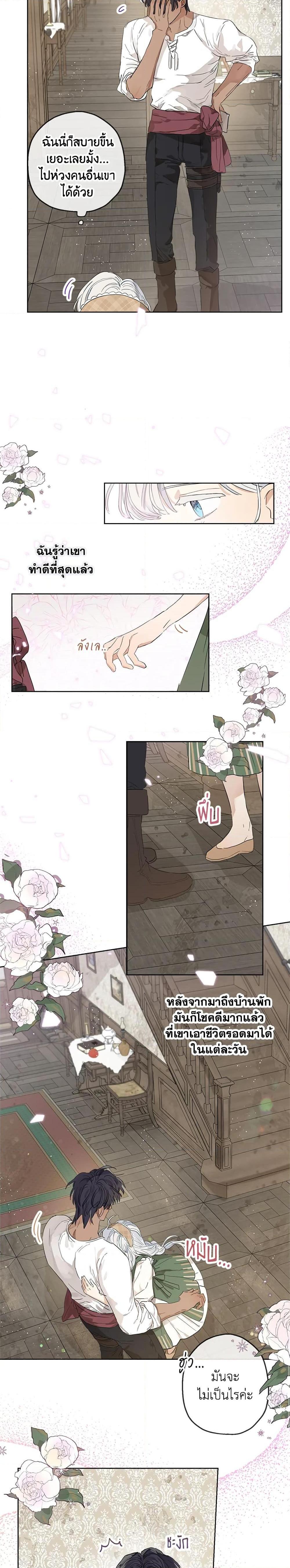 Manga-lc-com อ่านมังงะ อ่านการ์ตูน ออนไลน์ ฟรี When The Count’s Illegitimate Daughter Gets Married ตอนที่ 1 2 3 4 5 6 7 8 9 10 11 12 13 14 ฟรี ไม่มีโฆษณา Manga-lc - อ่าน มังงะ อ่าน การ์ตูน ออนไลน์ อ่านมังงะ ฟรี