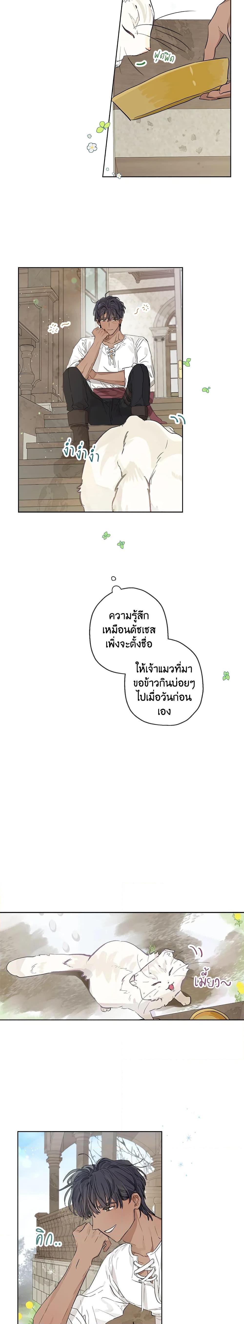 Manga-lc-com อ่านมังงะ อ่านการ์ตูน ออนไลน์ ฟรี When The Count’s Illegitimate Daughter Gets Married ตอนที่ 1 2 3 4 5 6 7 8 9 10 11 12 13 14 ฟรี ไม่มีโฆษณา Manga-lc - อ่าน มังงะ อ่าน การ์ตูน ออนไลน์ อ่านมังงะ ฟรี