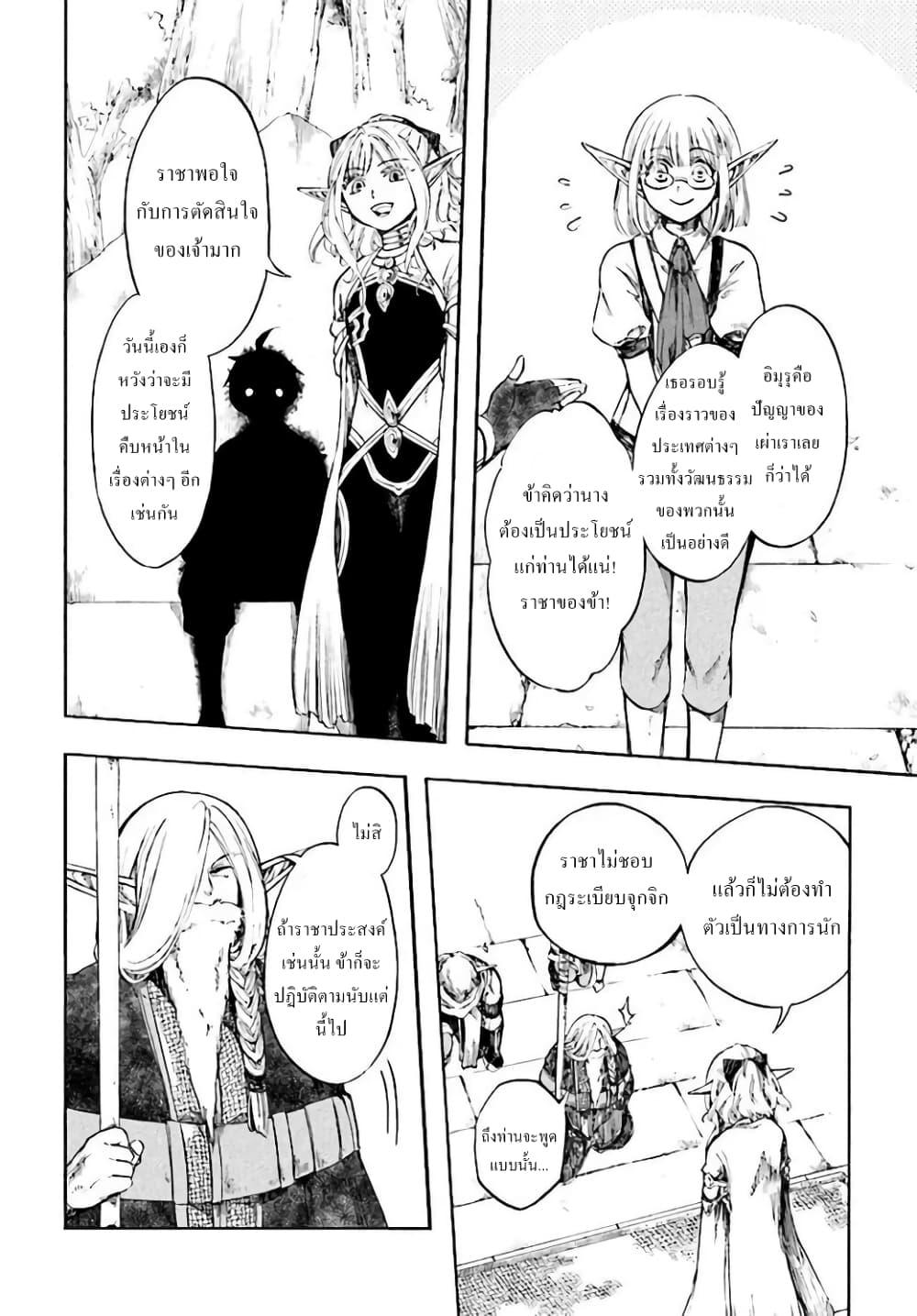 Manga-lc-com อ่านมังงะ อ่านการ์ตูน ออนไลน์ ฟรี Isekai Mokushiroku Mynoghra ตอนที่ 1 2 3 4 5 6 7 8 9 10 11 12 13 14 ฟรี ไม่มีโฆษณา Manga-lc - อ่าน มังงะ อ่าน การ์ตูน ออนไลน์ อ่านมังงะ ฟรี