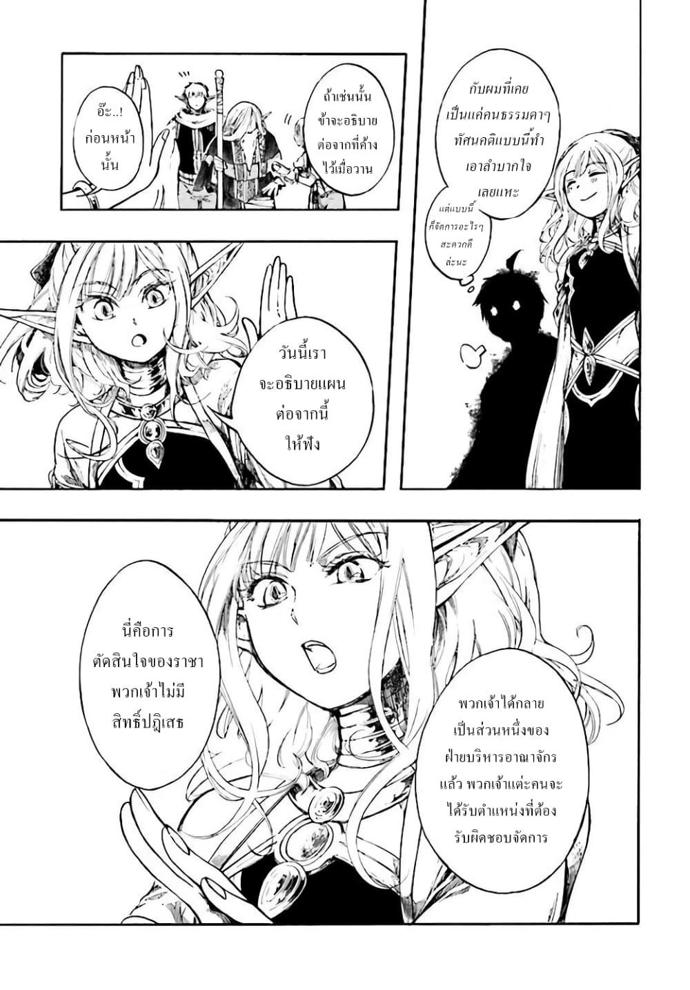 Manga-lc-com อ่านมังงะ อ่านการ์ตูน ออนไลน์ ฟรี Isekai Mokushiroku Mynoghra ตอนที่ 1 2 3 4 5 6 7 8 9 10 11 12 13 14 ฟรี ไม่มีโฆษณา Manga-lc - อ่าน มังงะ อ่าน การ์ตูน ออนไลน์ อ่านมังงะ ฟรี