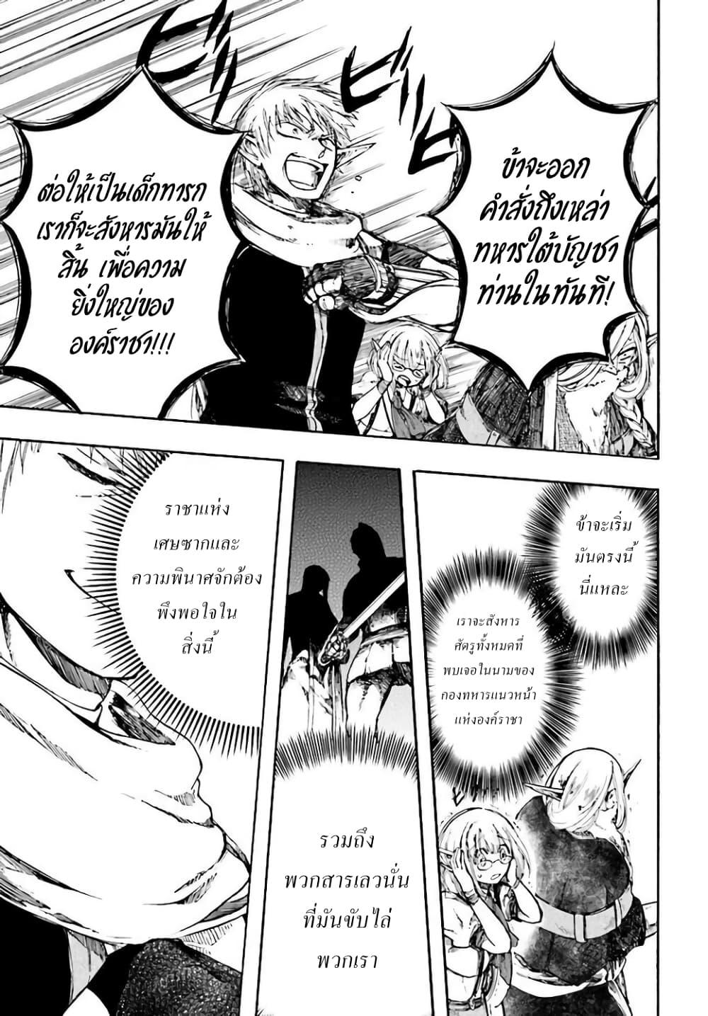 Manga-lc-com อ่านมังงะ อ่านการ์ตูน ออนไลน์ ฟรี Isekai Mokushiroku Mynoghra ตอนที่ 1 2 3 4 5 6 7 8 9 10 11 12 13 14 ฟรี ไม่มีโฆษณา Manga-lc - อ่าน มังงะ อ่าน การ์ตูน ออนไลน์ อ่านมังงะ ฟรี
