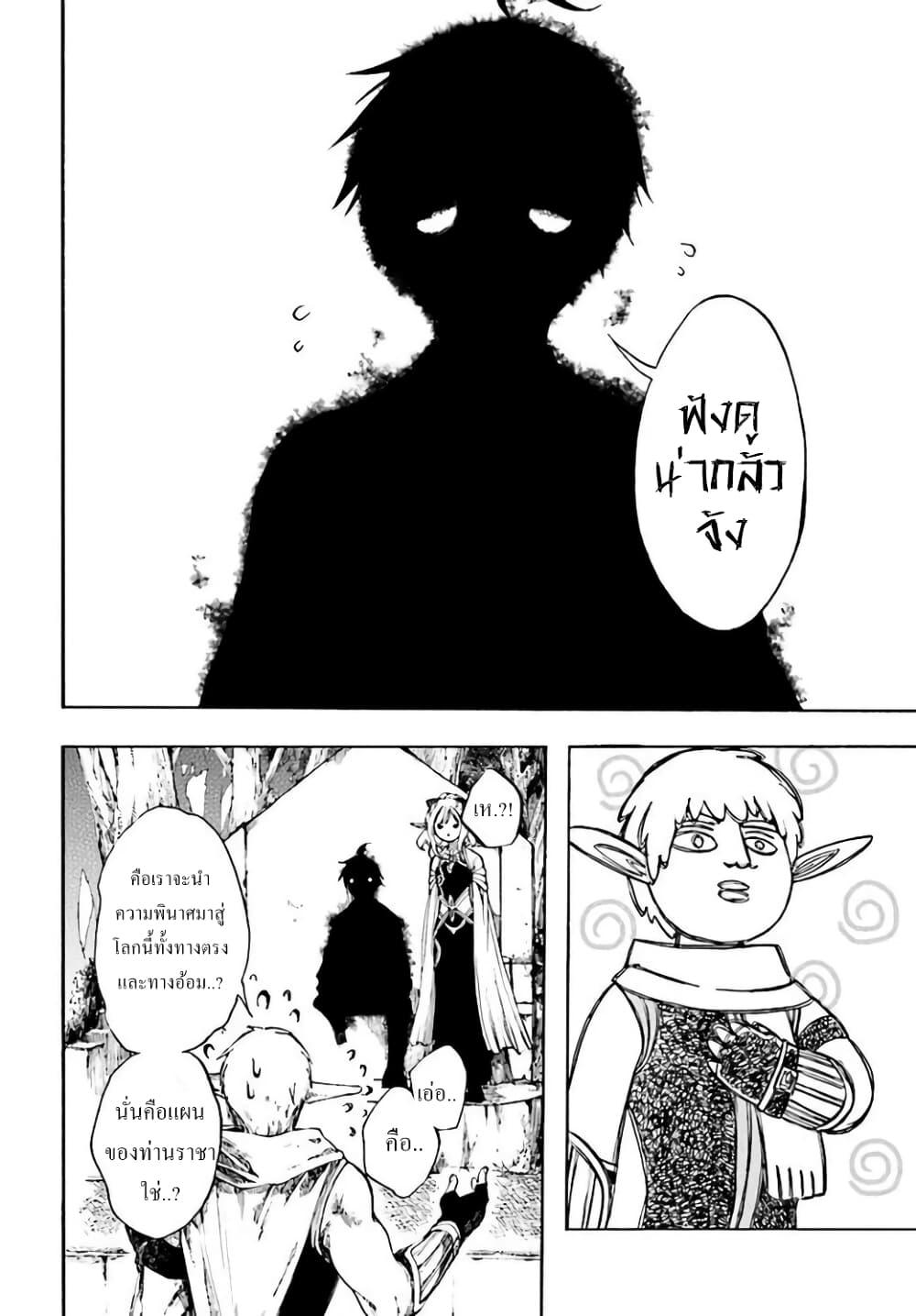 Manga-lc-com อ่านมังงะ อ่านการ์ตูน ออนไลน์ ฟรี Isekai Mokushiroku Mynoghra ตอนที่ 1 2 3 4 5 6 7 8 9 10 11 12 13 14 ฟรี ไม่มีโฆษณา Manga-lc - อ่าน มังงะ อ่าน การ์ตูน ออนไลน์ อ่านมังงะ ฟรี