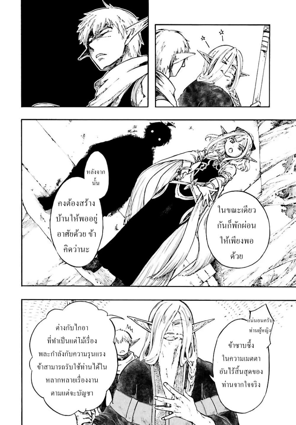 Manga-lc-com อ่านมังงะ อ่านการ์ตูน ออนไลน์ ฟรี Isekai Mokushiroku Mynoghra ตอนที่ 1 2 3 4 5 6 7 8 9 10 11 12 13 14 ฟรี ไม่มีโฆษณา Manga-lc - อ่าน มังงะ อ่าน การ์ตูน ออนไลน์ อ่านมังงะ ฟรี