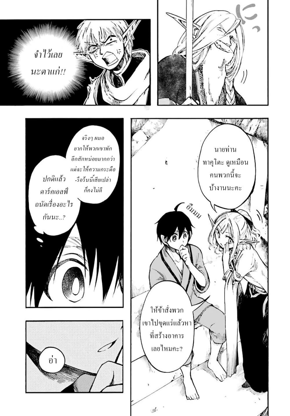 Manga-lc-com อ่านมังงะ อ่านการ์ตูน ออนไลน์ ฟรี Isekai Mokushiroku Mynoghra ตอนที่ 1 2 3 4 5 6 7 8 9 10 11 12 13 14 ฟรี ไม่มีโฆษณา Manga-lc - อ่าน มังงะ อ่าน การ์ตูน ออนไลน์ อ่านมังงะ ฟรี