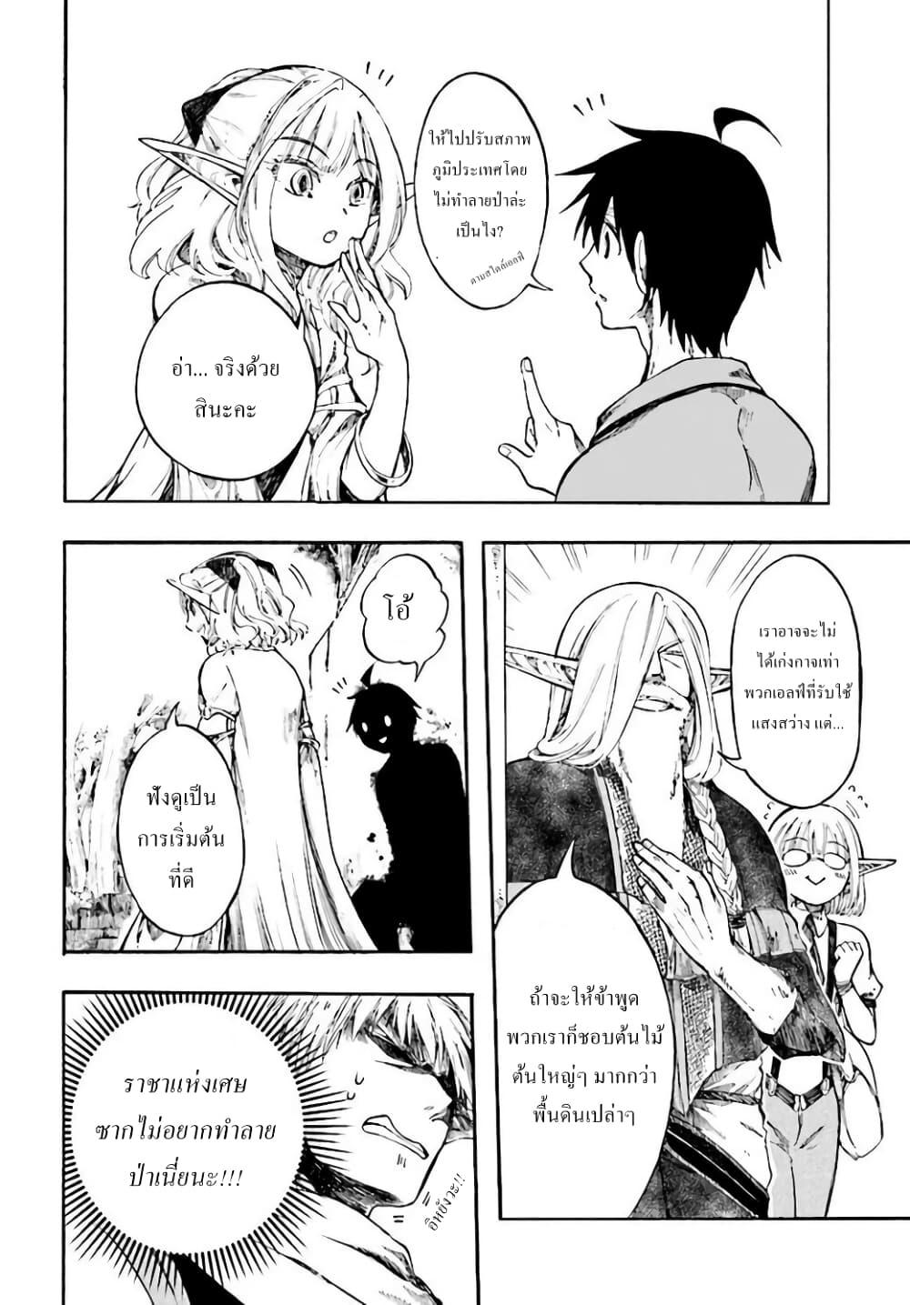 Manga-lc-com อ่านมังงะ อ่านการ์ตูน ออนไลน์ ฟรี Isekai Mokushiroku Mynoghra ตอนที่ 1 2 3 4 5 6 7 8 9 10 11 12 13 14 ฟรี ไม่มีโฆษณา Manga-lc - อ่าน มังงะ อ่าน การ์ตูน ออนไลน์ อ่านมังงะ ฟรี