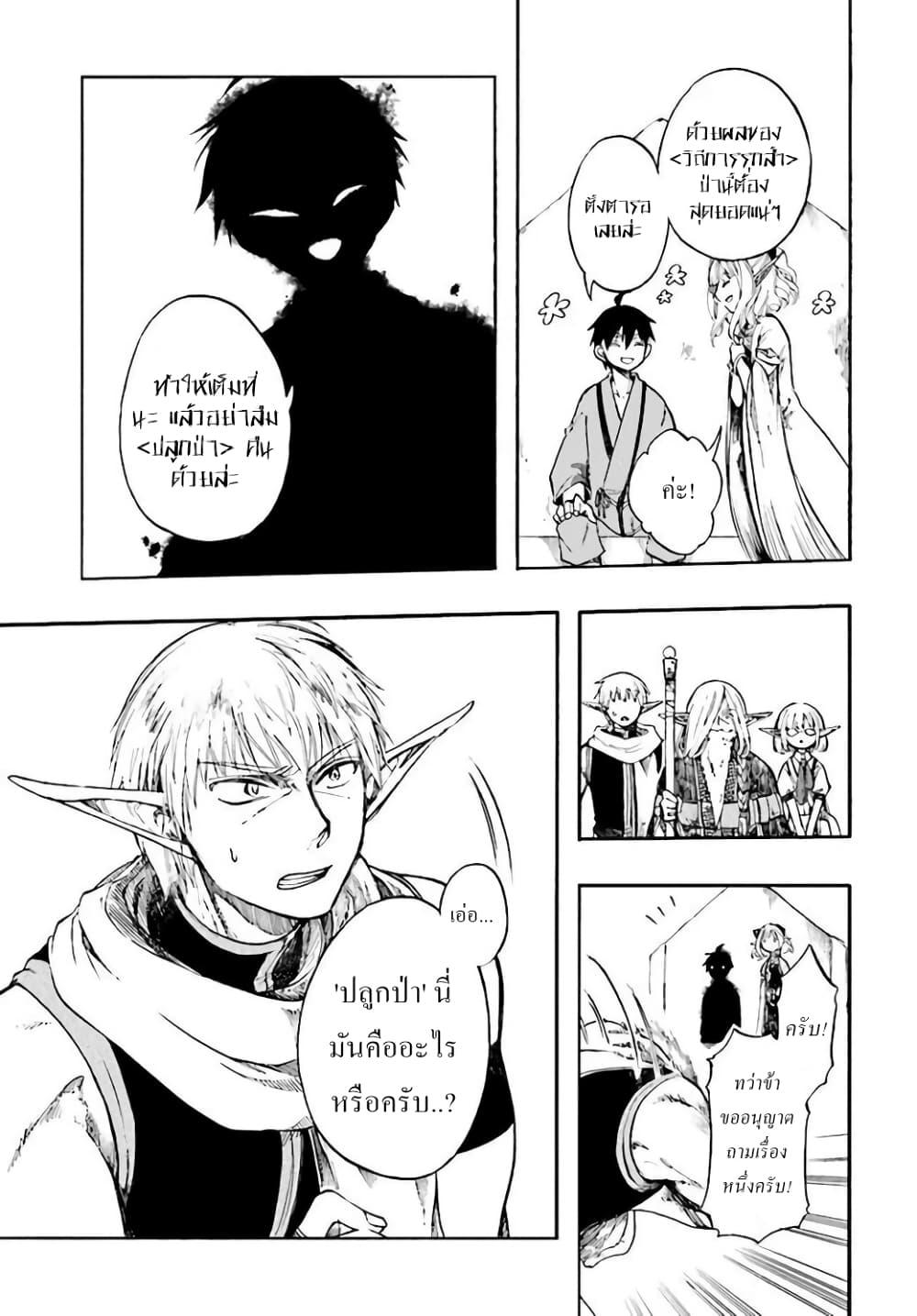 Manga-lc-com อ่านมังงะ อ่านการ์ตูน ออนไลน์ ฟรี Isekai Mokushiroku Mynoghra ตอนที่ 1 2 3 4 5 6 7 8 9 10 11 12 13 14 ฟรี ไม่มีโฆษณา Manga-lc - อ่าน มังงะ อ่าน การ์ตูน ออนไลน์ อ่านมังงะ ฟรี