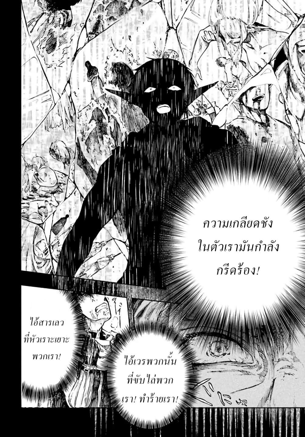 Manga-lc-com อ่านมังงะ อ่านการ์ตูน ออนไลน์ ฟรี Isekai Mokushiroku Mynoghra ตอนที่ 1 2 3 4 5 6 7 8 9 10 11 12 13 14 ฟรี ไม่มีโฆษณา Manga-lc - อ่าน มังงะ อ่าน การ์ตูน ออนไลน์ อ่านมังงะ ฟรี