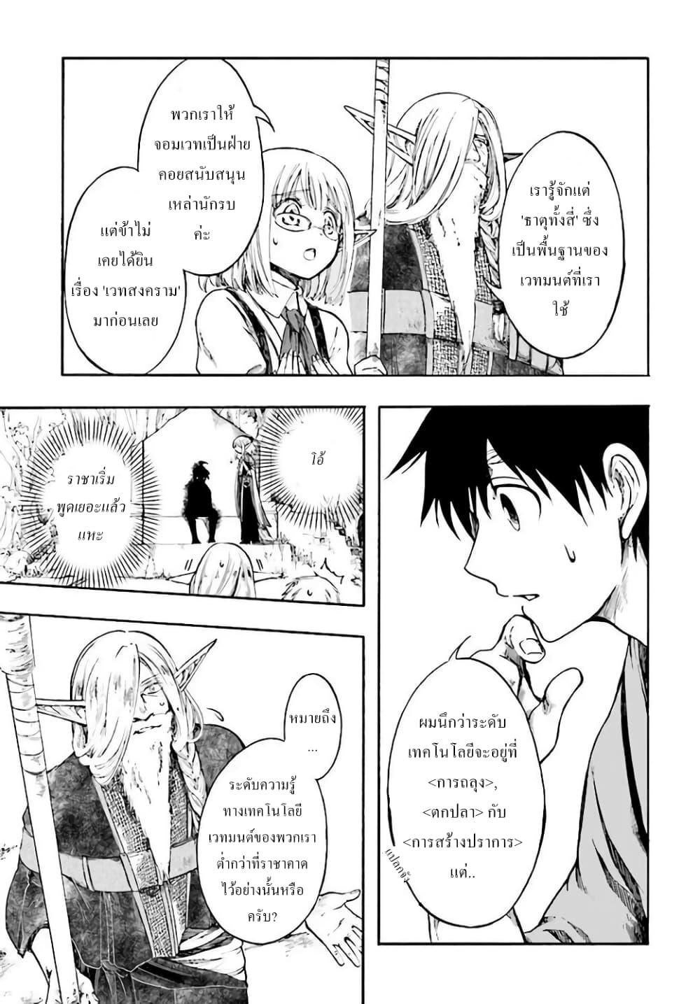 Manga-lc-com อ่านมังงะ อ่านการ์ตูน ออนไลน์ ฟรี Isekai Mokushiroku Mynoghra ตอนที่ 1 2 3 4 5 6 7 8 9 10 11 12 13 14 ฟรี ไม่มีโฆษณา Manga-lc - อ่าน มังงะ อ่าน การ์ตูน ออนไลน์ อ่านมังงะ ฟรี