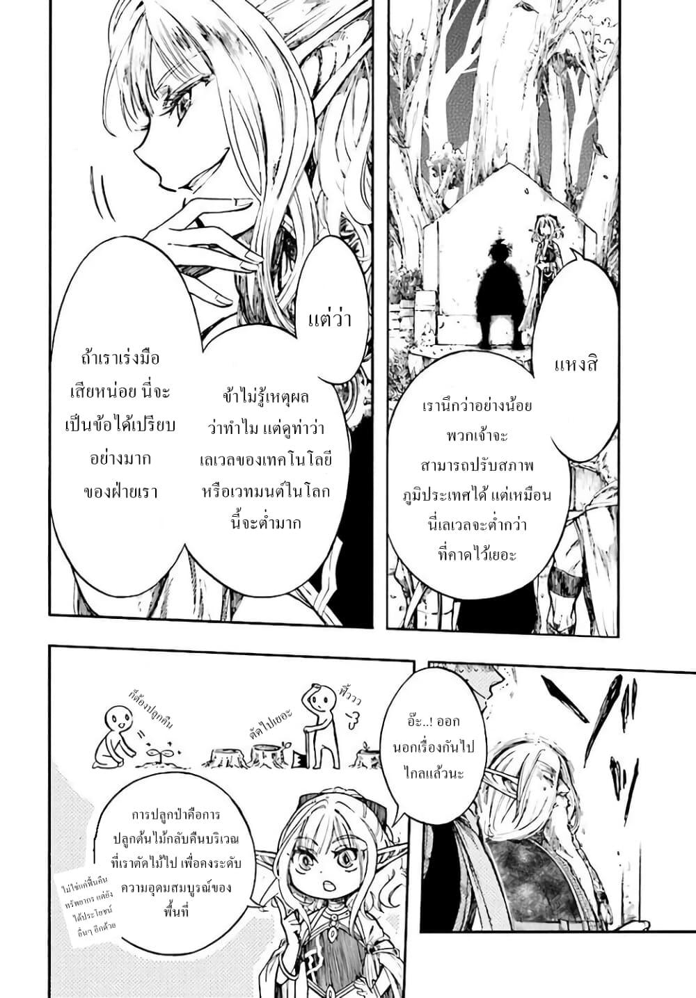 Manga-lc-com อ่านมังงะ อ่านการ์ตูน ออนไลน์ ฟรี Isekai Mokushiroku Mynoghra ตอนที่ 1 2 3 4 5 6 7 8 9 10 11 12 13 14 ฟรี ไม่มีโฆษณา Manga-lc - อ่าน มังงะ อ่าน การ์ตูน ออนไลน์ อ่านมังงะ ฟรี