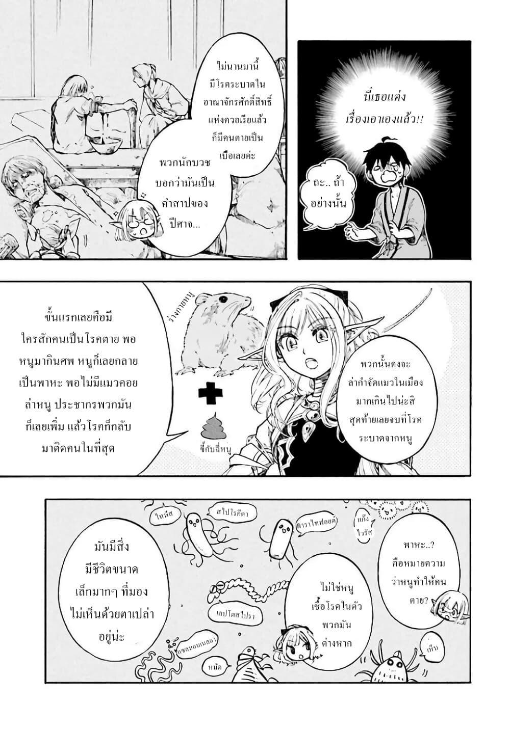 Manga-lc-com อ่านมังงะ อ่านการ์ตูน ออนไลน์ ฟรี Isekai Mokushiroku Mynoghra ตอนที่ 1 2 3 4 5 6 7 8 9 10 11 12 13 14 ฟรี ไม่มีโฆษณา Manga-lc - อ่าน มังงะ อ่าน การ์ตูน ออนไลน์ อ่านมังงะ ฟรี