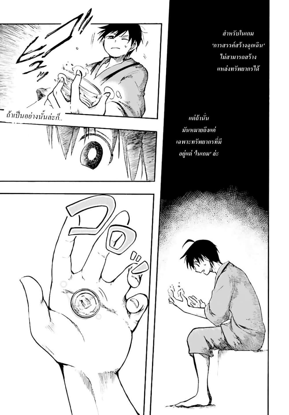 Manga-lc-com อ่านมังงะ อ่านการ์ตูน ออนไลน์ ฟรี Isekai Mokushiroku Mynoghra ตอนที่ 1 2 3 4 5 6 7 8 9 10 11 12 13 14 ฟรี ไม่มีโฆษณา Manga-lc - อ่าน มังงะ อ่าน การ์ตูน ออนไลน์ อ่านมังงะ ฟรี