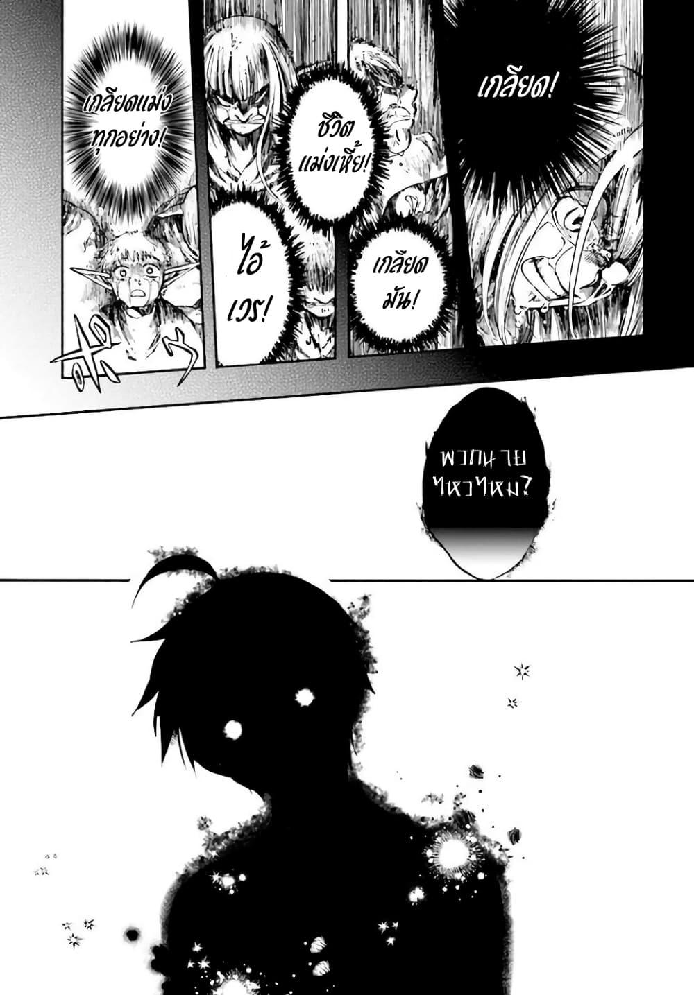 Manga-lc-com อ่านมังงะ อ่านการ์ตูน ออนไลน์ ฟรี Isekai Mokushiroku Mynoghra ตอนที่ 1 2 3 4 5 6 7 8 9 10 11 12 13 14 ฟรี ไม่มีโฆษณา Manga-lc - อ่าน มังงะ อ่าน การ์ตูน ออนไลน์ อ่านมังงะ ฟรี