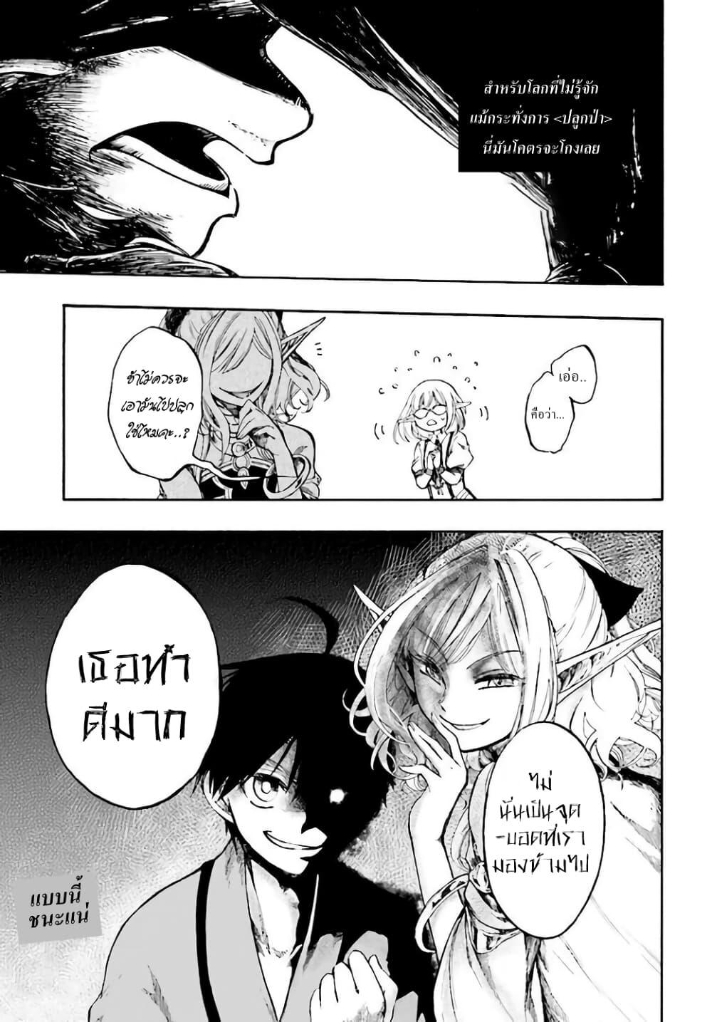 Manga-lc-com อ่านมังงะ อ่านการ์ตูน ออนไลน์ ฟรี Isekai Mokushiroku Mynoghra ตอนที่ 1 2 3 4 5 6 7 8 9 10 11 12 13 14 ฟรี ไม่มีโฆษณา Manga-lc - อ่าน มังงะ อ่าน การ์ตูน ออนไลน์ อ่านมังงะ ฟรี