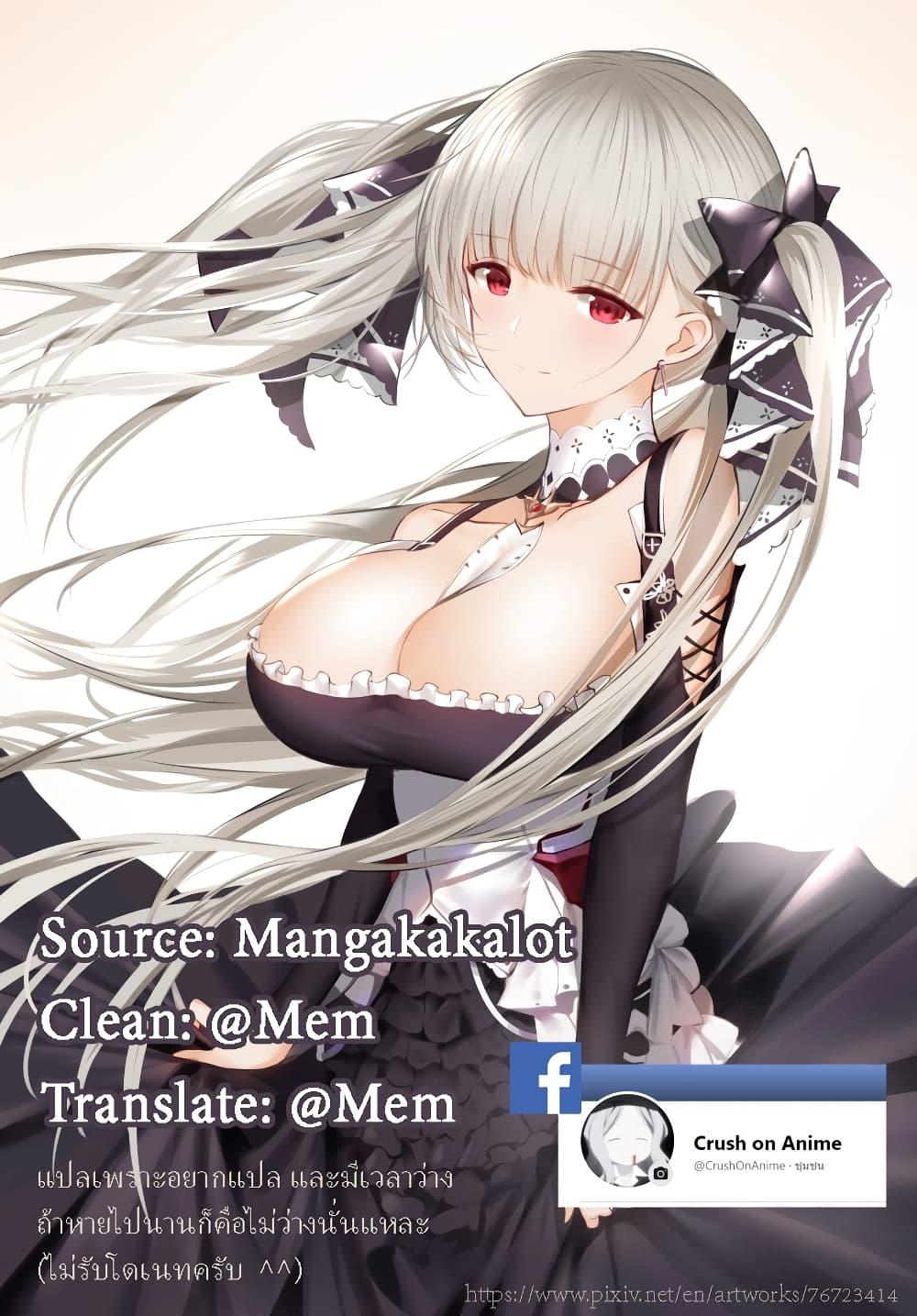 Manga-lc-com อ่านมังงะ อ่านการ์ตูน ออนไลน์ ฟรี Isekai Mokushiroku Mynoghra ตอนที่ 1 2 3 4 5 6 7 8 9 10 11 12 13 14 ฟรี ไม่มีโฆษณา Manga-lc - อ่าน มังงะ อ่าน การ์ตูน ออนไลน์ อ่านมังงะ ฟรี