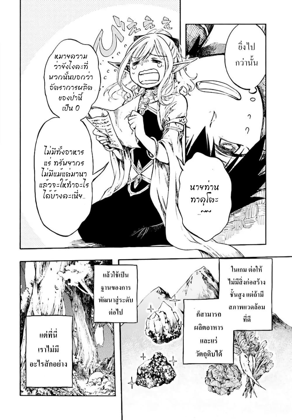 Manga-lc-com อ่านมังงะ อ่านการ์ตูน ออนไลน์ ฟรี Isekai Mokushiroku Mynoghra ตอนที่ 1 2 3 4 5 6 7 8 9 10 11 12 13 14 ฟรี ไม่มีโฆษณา Manga-lc - อ่าน มังงะ อ่าน การ์ตูน ออนไลน์ อ่านมังงะ ฟรี