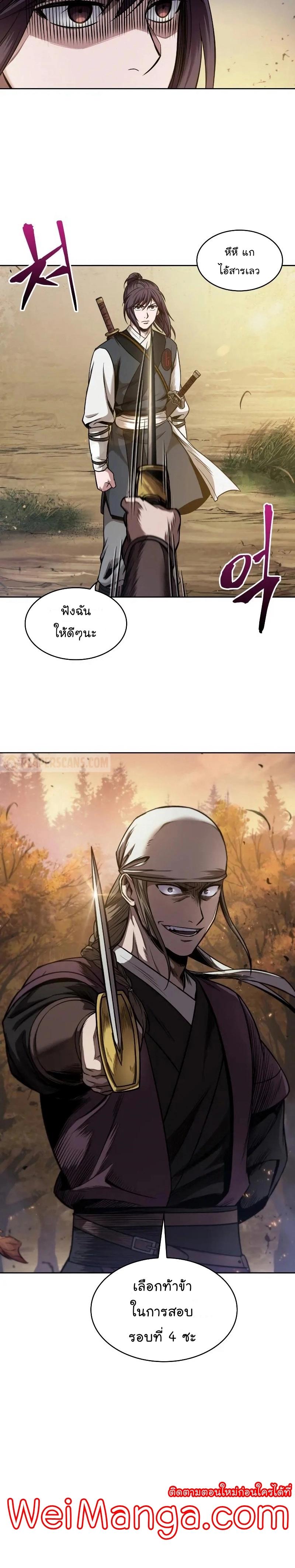 Manga-lc-com อ่านมังงะ อ่านการ์ตูน ออนไลน์ ฟรี Nano Machine ตอนที่ 1 2 3 4 5 6 7 8 9 10 11 12 13 14 ฟรี ไม่มีโฆษณา Manga-lc - อ่าน มังงะ อ่าน การ์ตูน ออนไลน์ อ่านมังงะ ฟรี